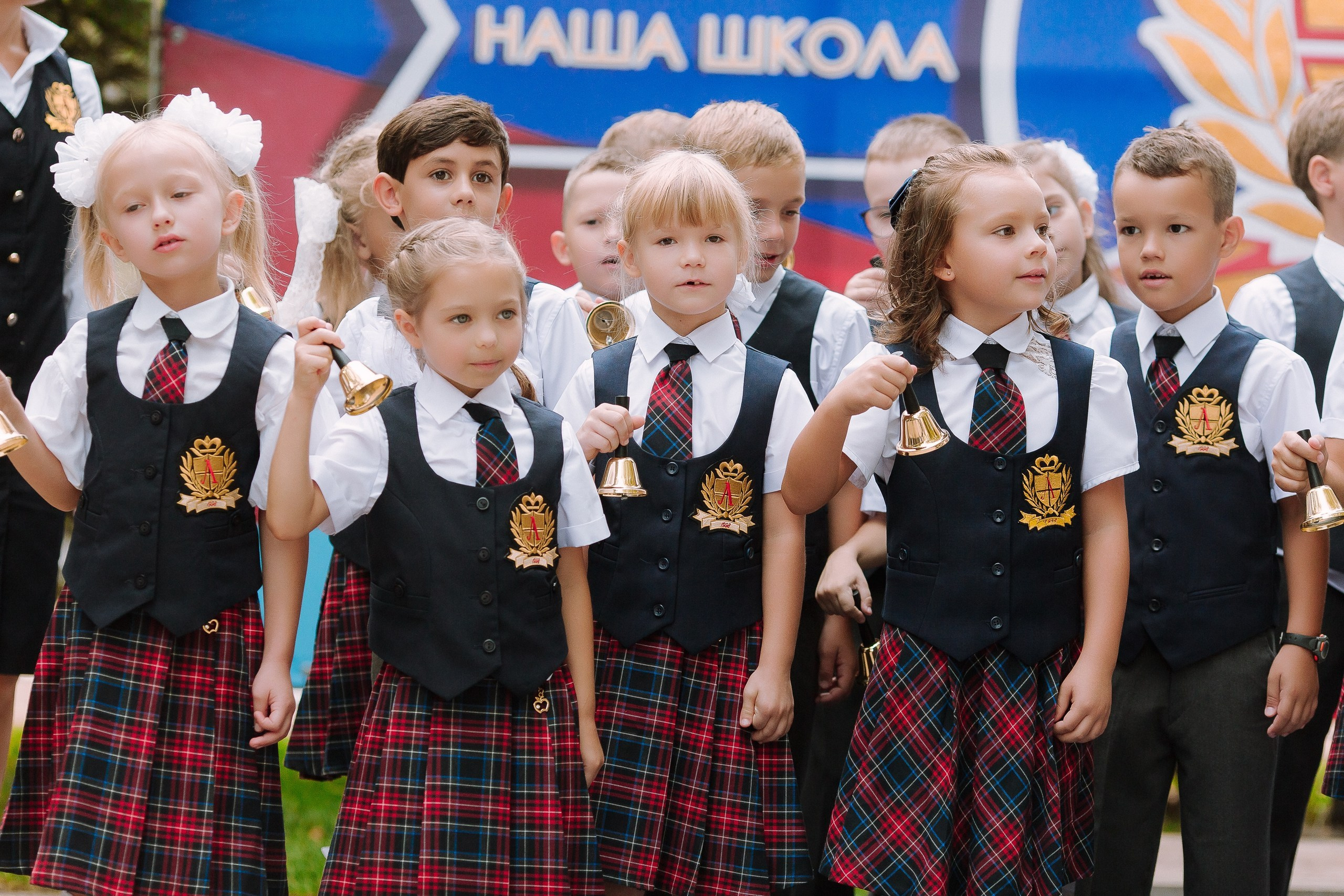 1 класс школа «Личность». Выпускные альбомы Натальи Бутко: Новороссийск, Анапа, Геленджик