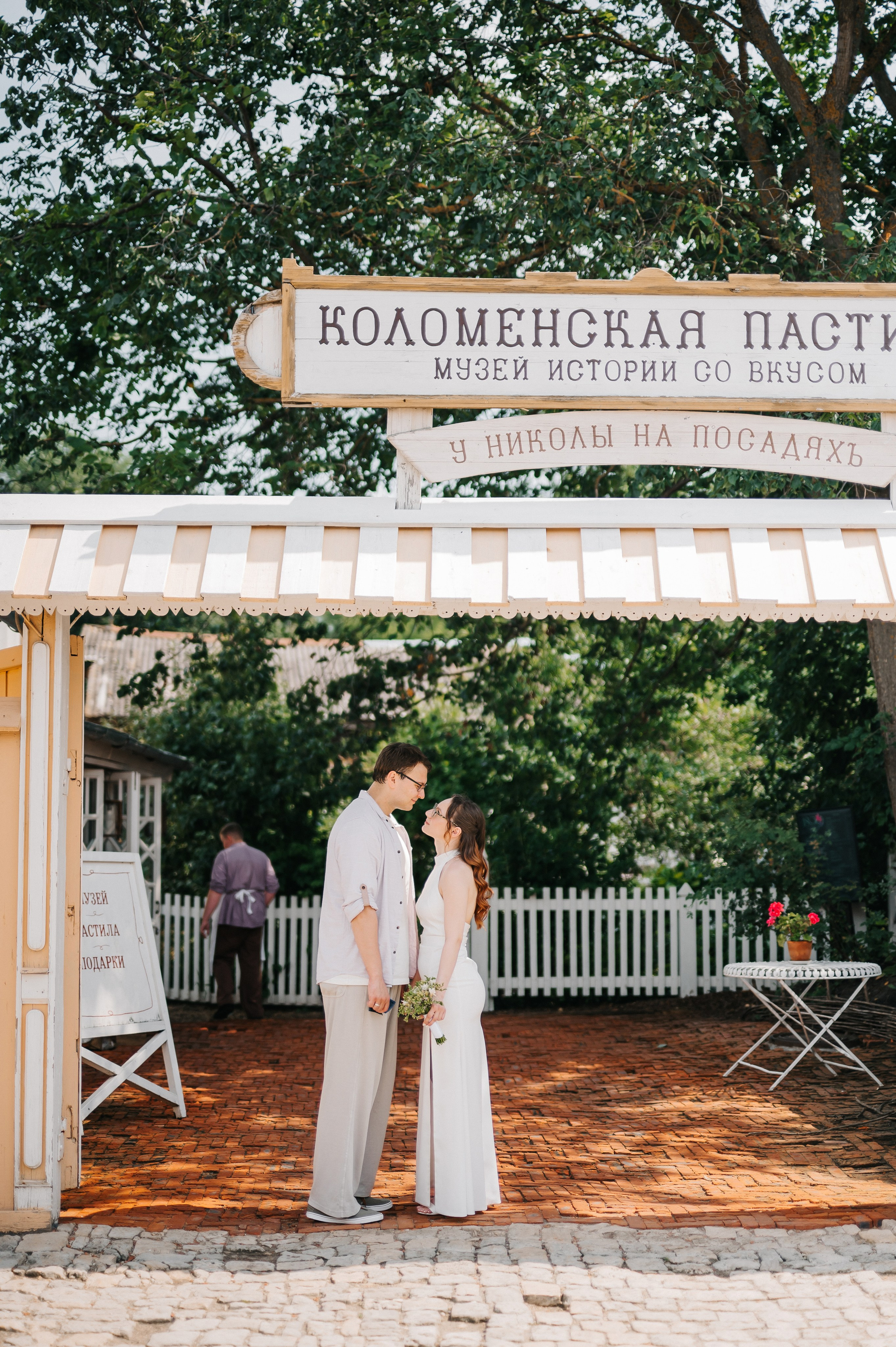 Алексей Анастасия. Семейный и свадебный фотограф Алёна Морозова Коломна