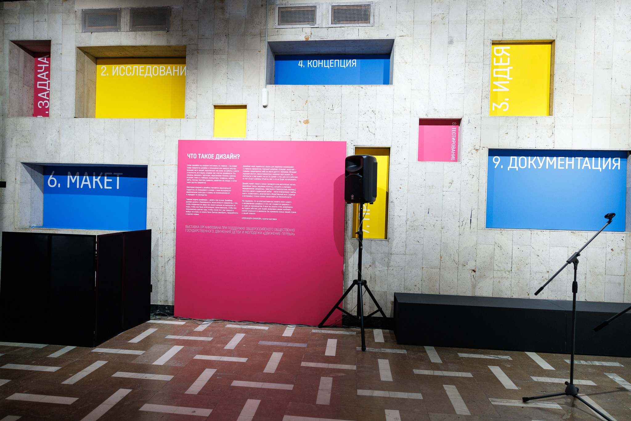 Что такое дизайн?. Театральный фотограф Полина Капица