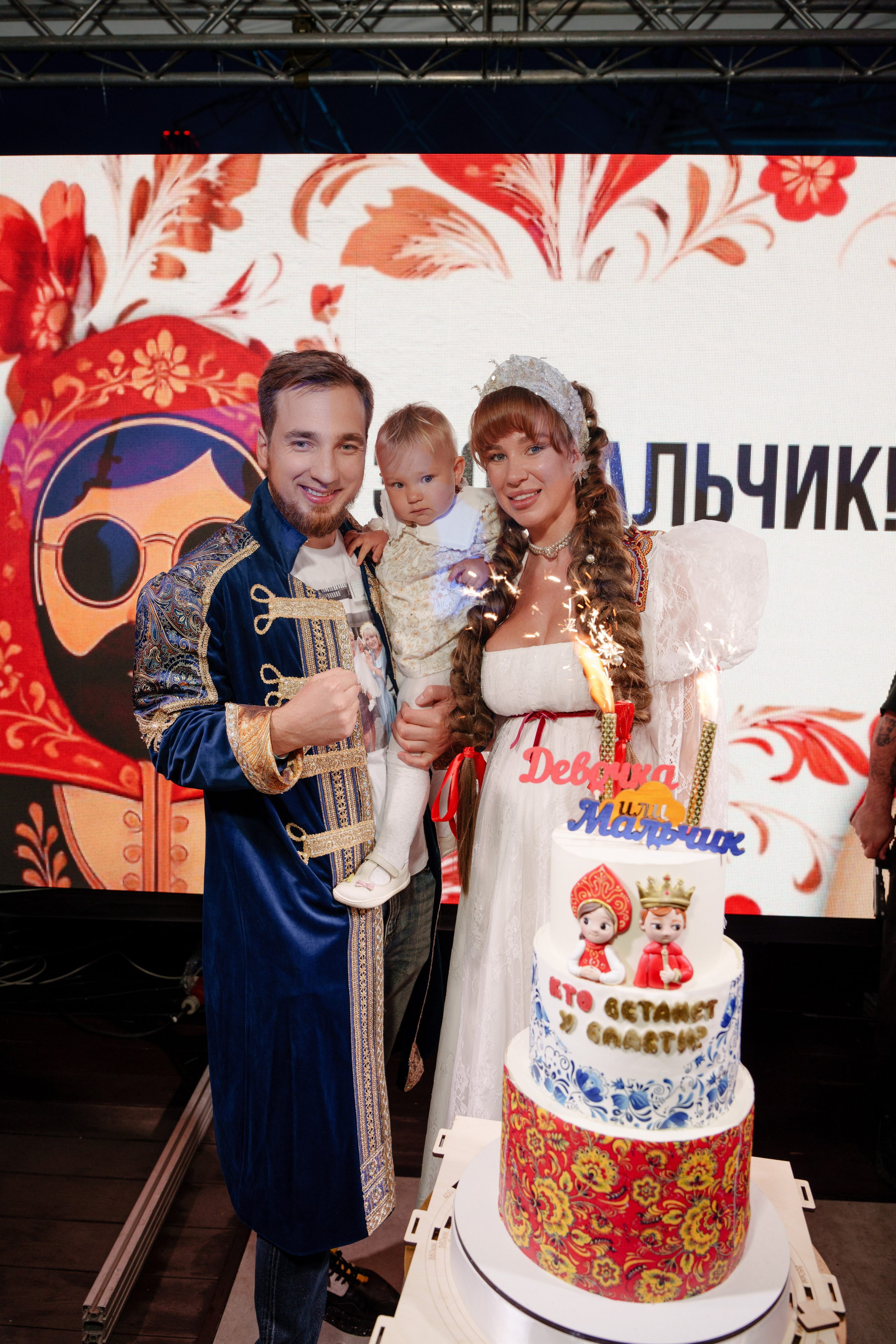 Репортажный фотограф на гендер пати в славянском стиле в Москве. Репортажный фотограф Москва Сергей Дружинин