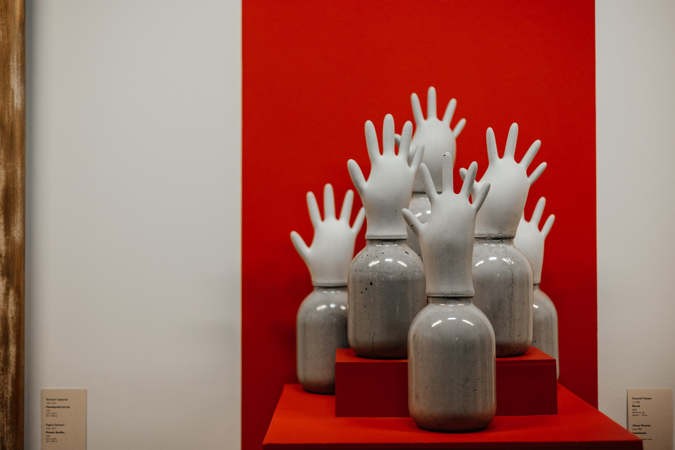 Конференция «Ценза» Erarta Санкт-Петербург. Фотограф Москва Людмила Белова