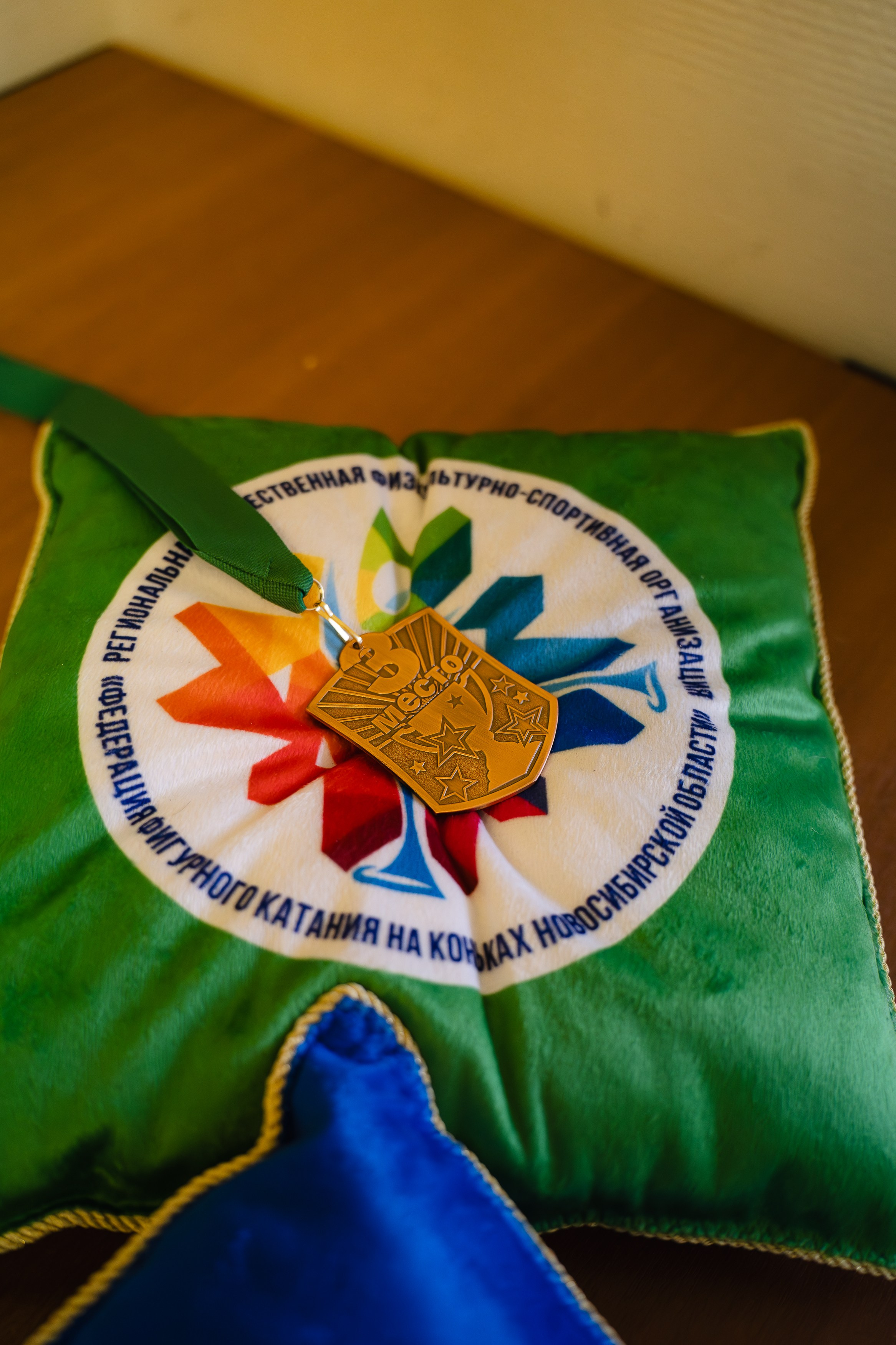 Кристальный Лёд. Воробьева Ксения — Спортивный и танцевальный фотограф Новосибирск