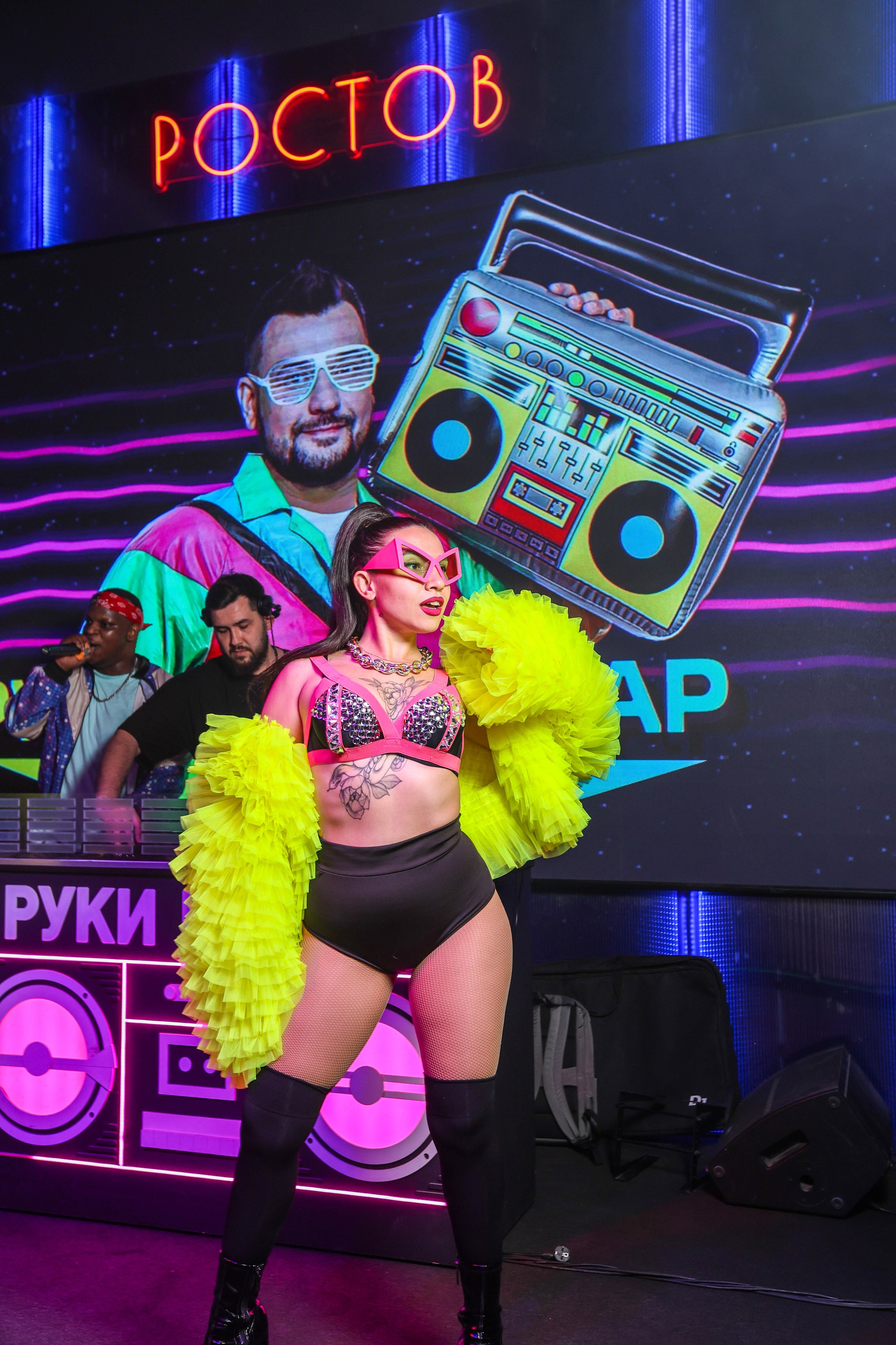 БАР РУКИ ВВЕРХ