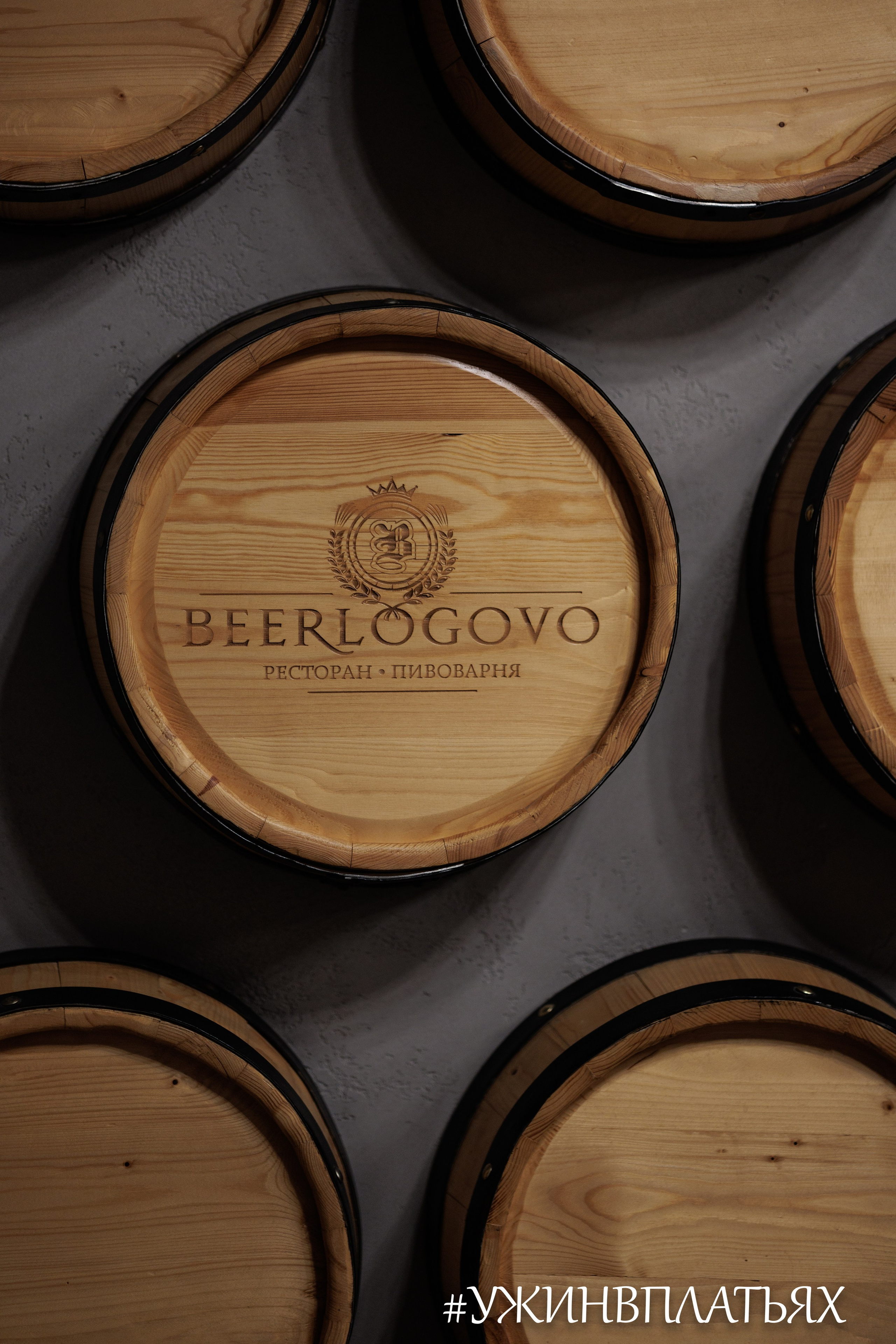 #УЖИНВПЛАТЬЯХ [Январь]. Фотограф г. Тамбов г. Воронеж Богдан Тарасов