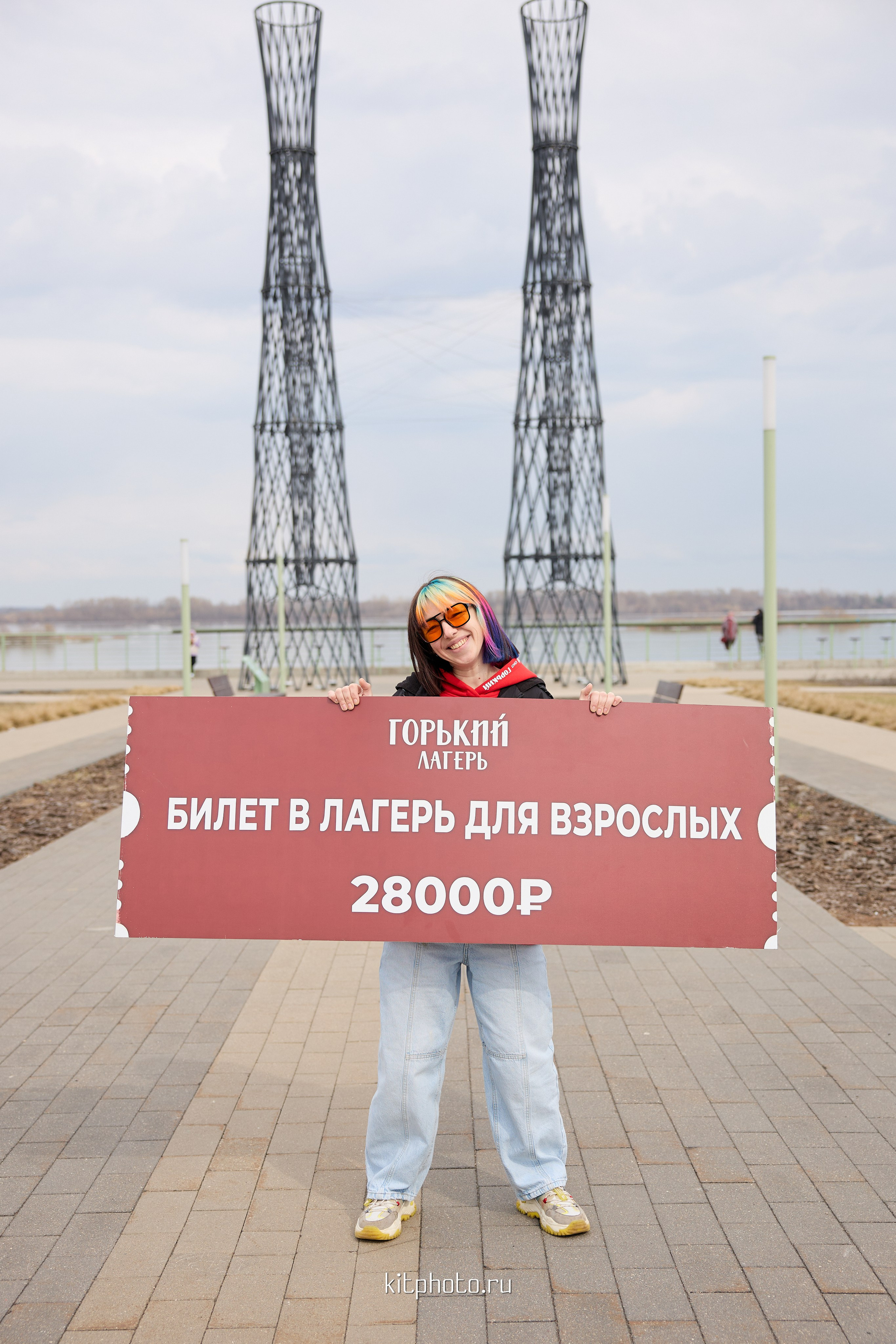 Скакалки Нижний Новгород