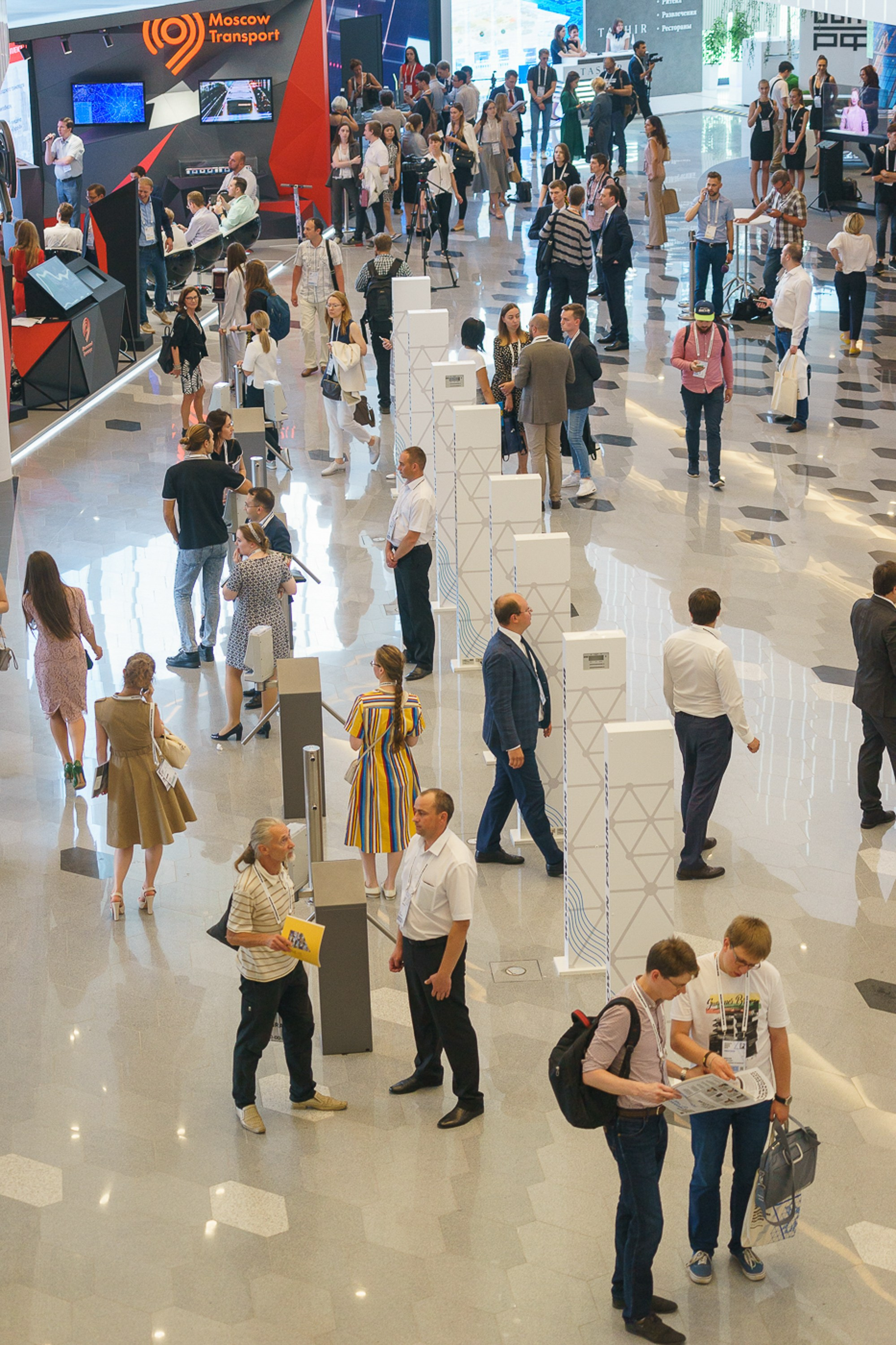 Московский Урбанистический Форум 2018. Профессиональная фотосъемка в Москве