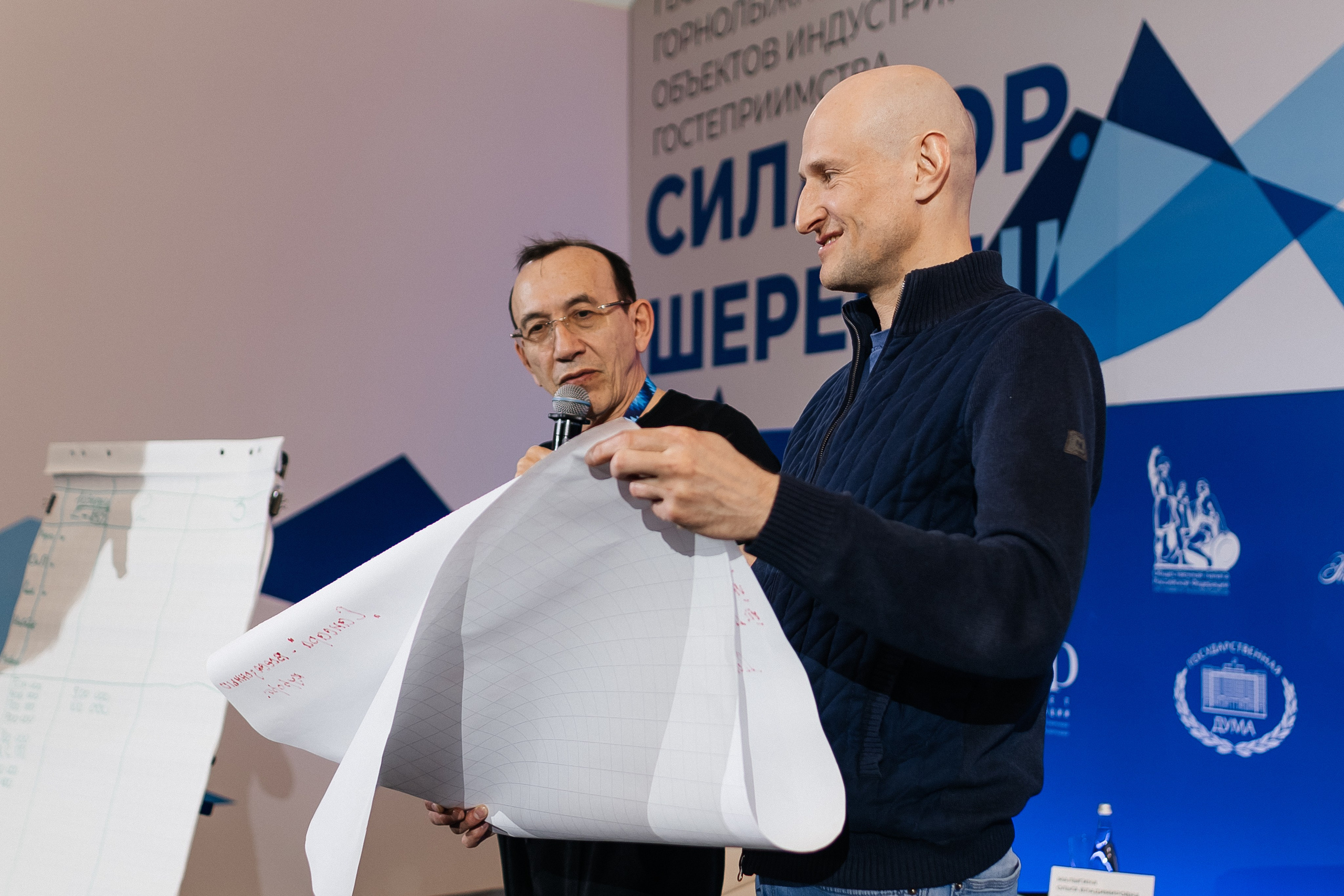 II Всероссийский горнолыжный форум «Сила гор. Шерегеш». Фотограф Кемерово | Сергей