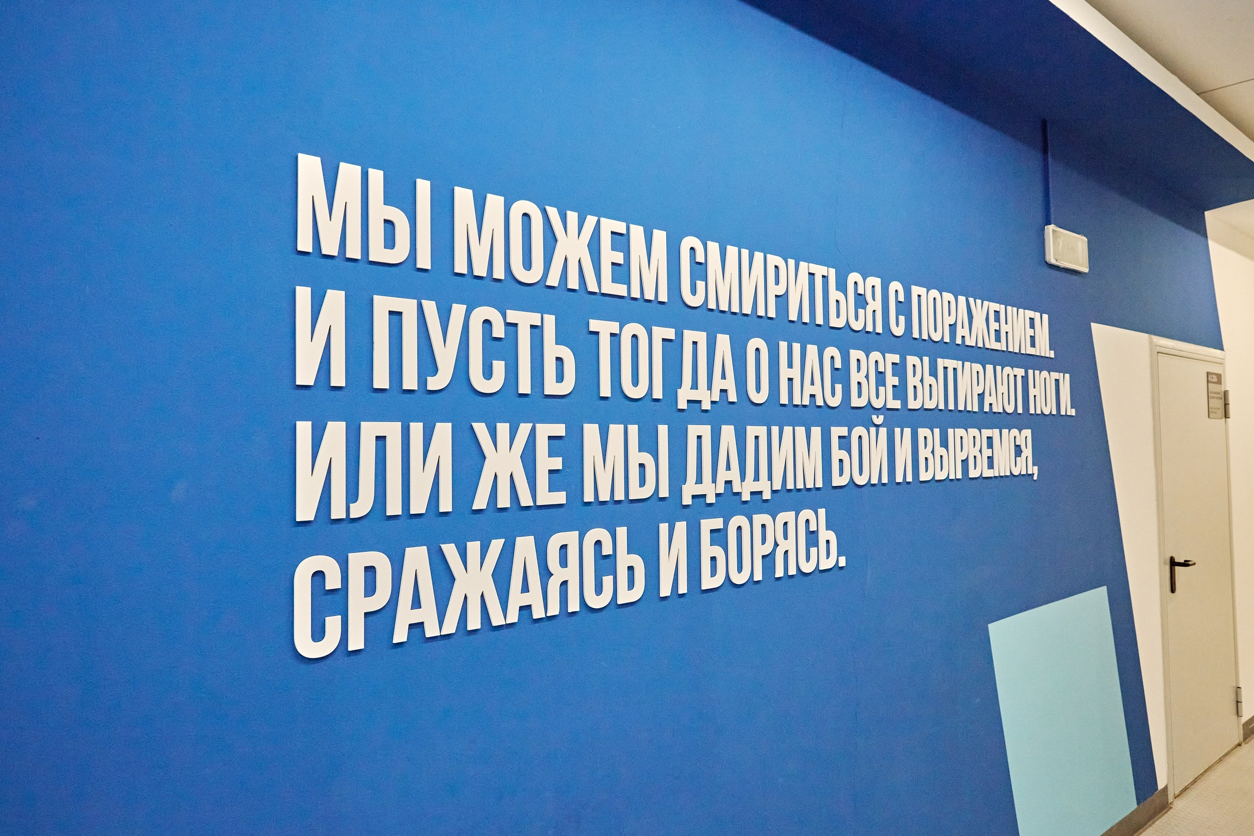 ЕВРАЗ / Конференция All Inclusive / Стадион «Нижний Новгород». Антон Артюшин, портретный фотограф. Москва