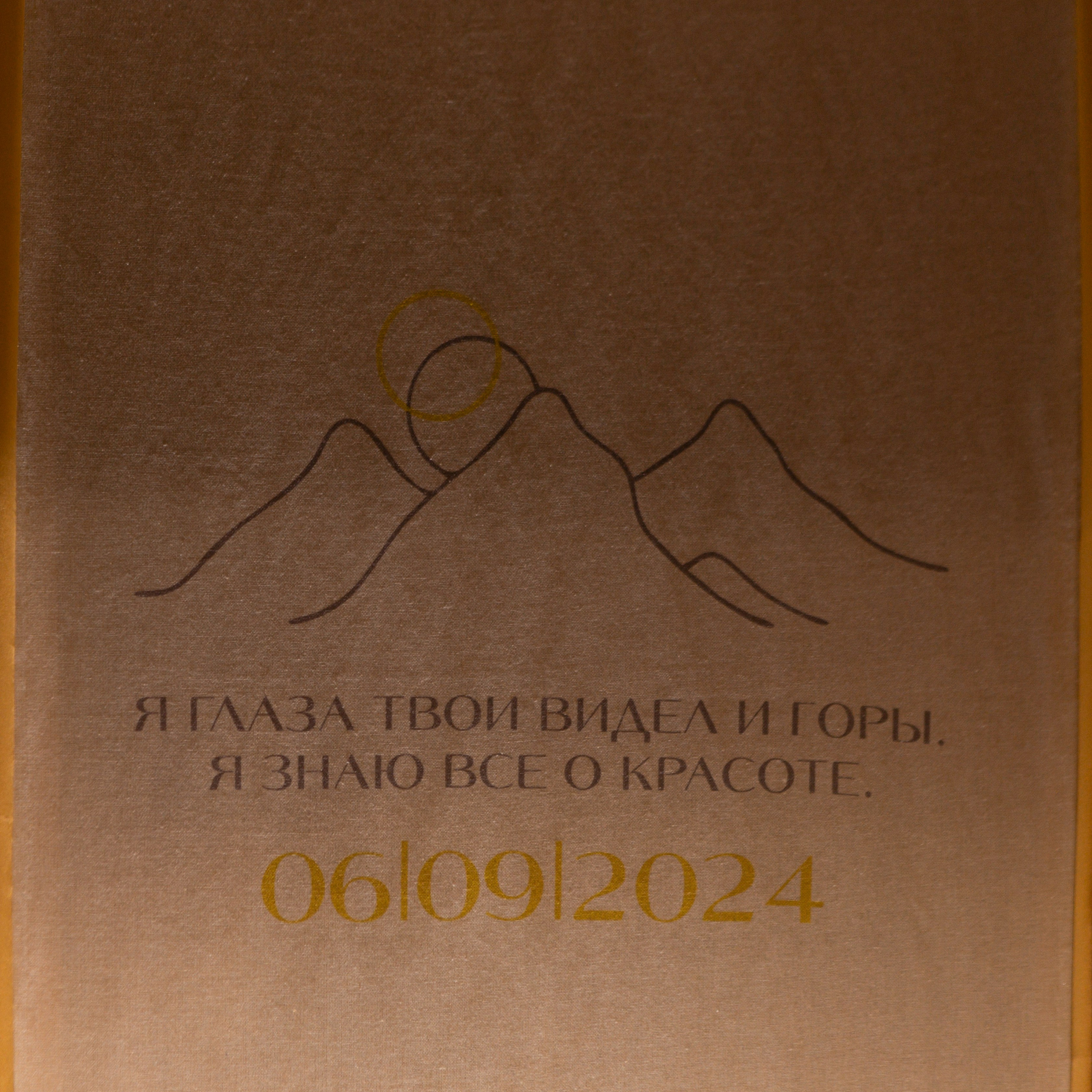 Я глаза твои видел и горы. Фотограф @alexandradmitrievaph