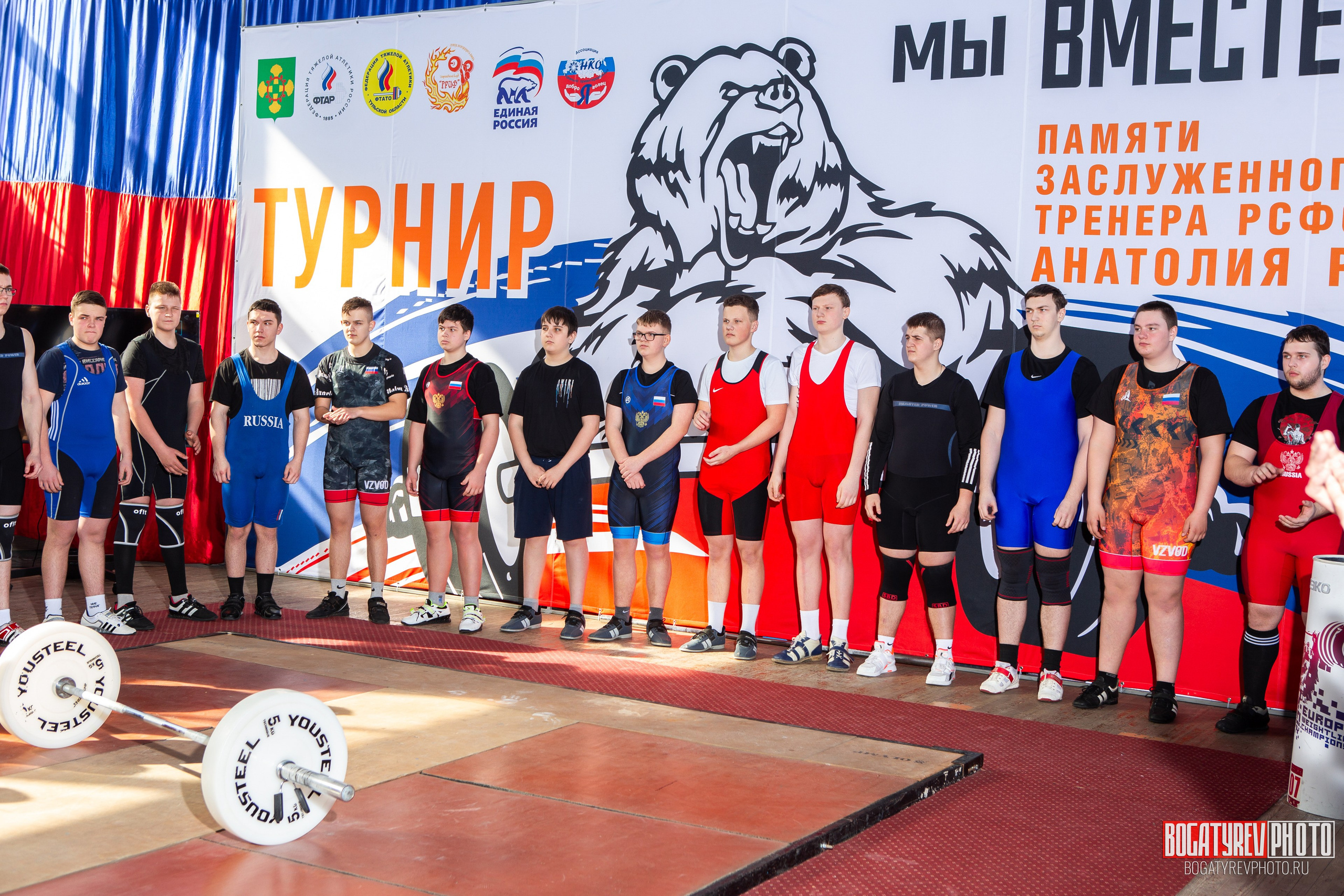 «Мы Вместе» Всероссийский турнир по тяжелой атлетике памяти ЗТР РСФСР Рябцева. Профессиональный фотограф в Мценске и Орловской области