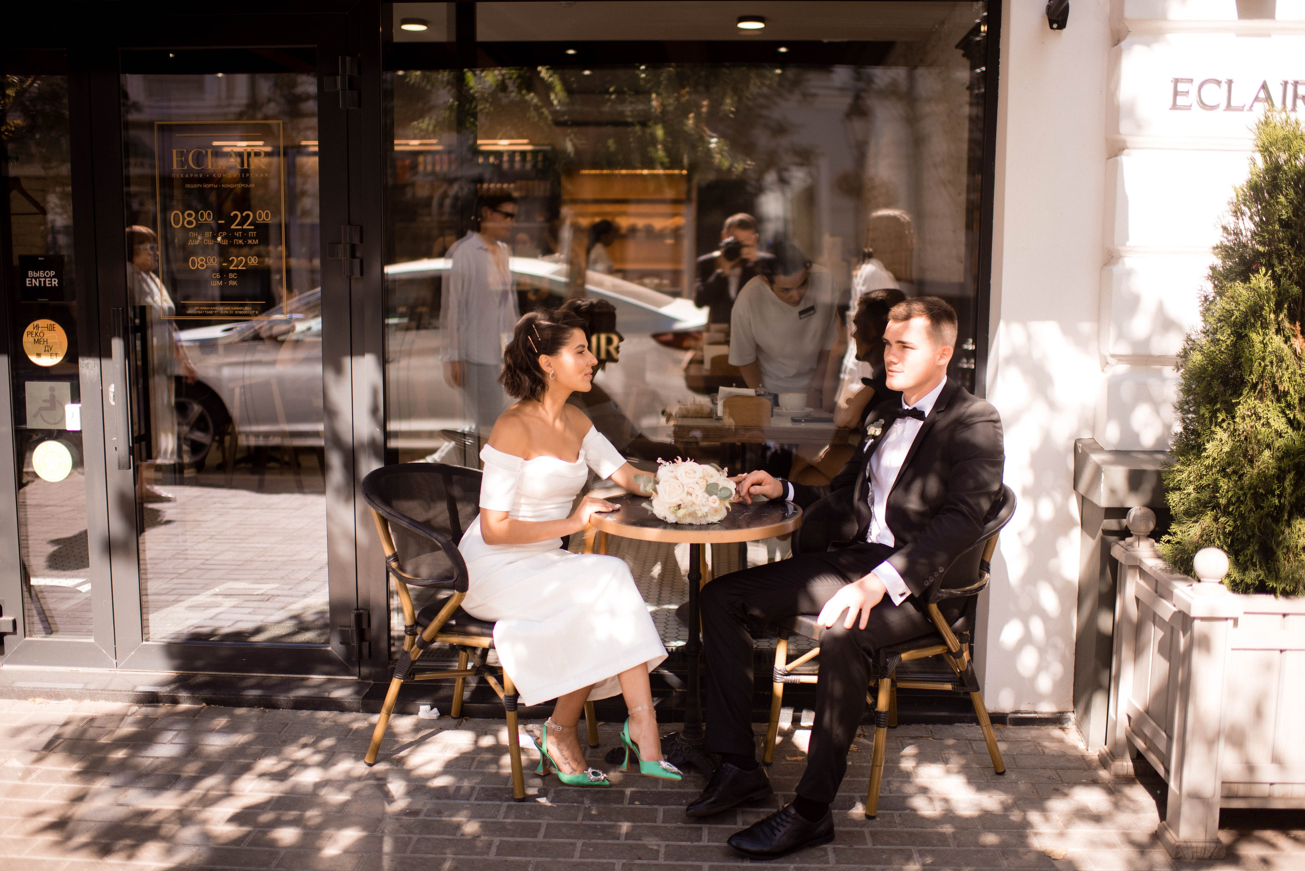 Айгуль и Юрий. Главная