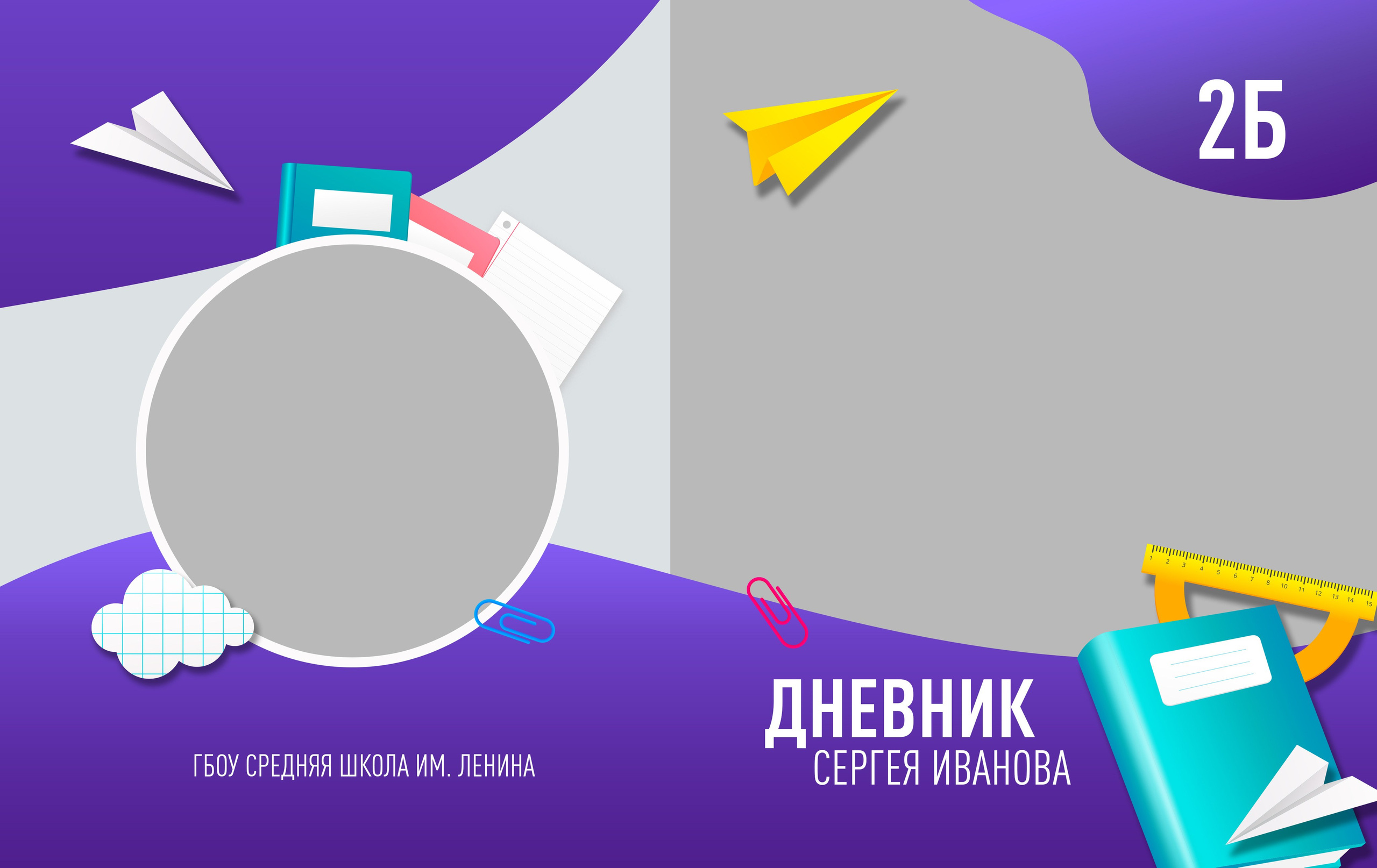 Виньетки/Рамки/Трюмо. Https://malovafoto.ru