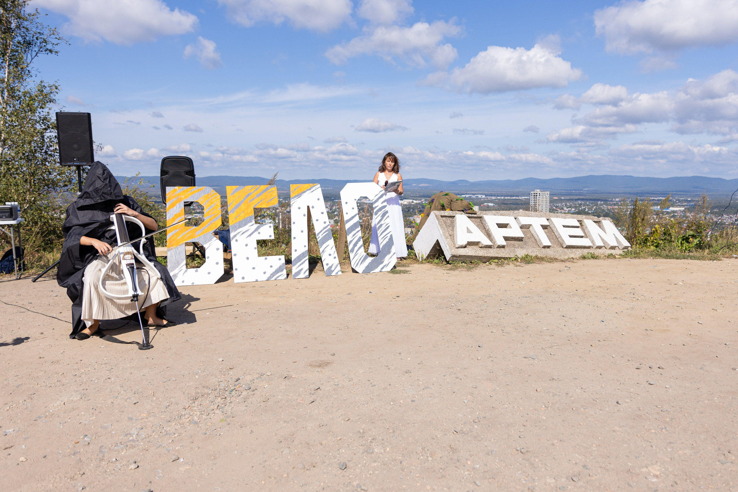 ВелоФест Трындец г. Артём. Олег Катакинов| Репортажный фотограф в городе у моря (Владивосток)