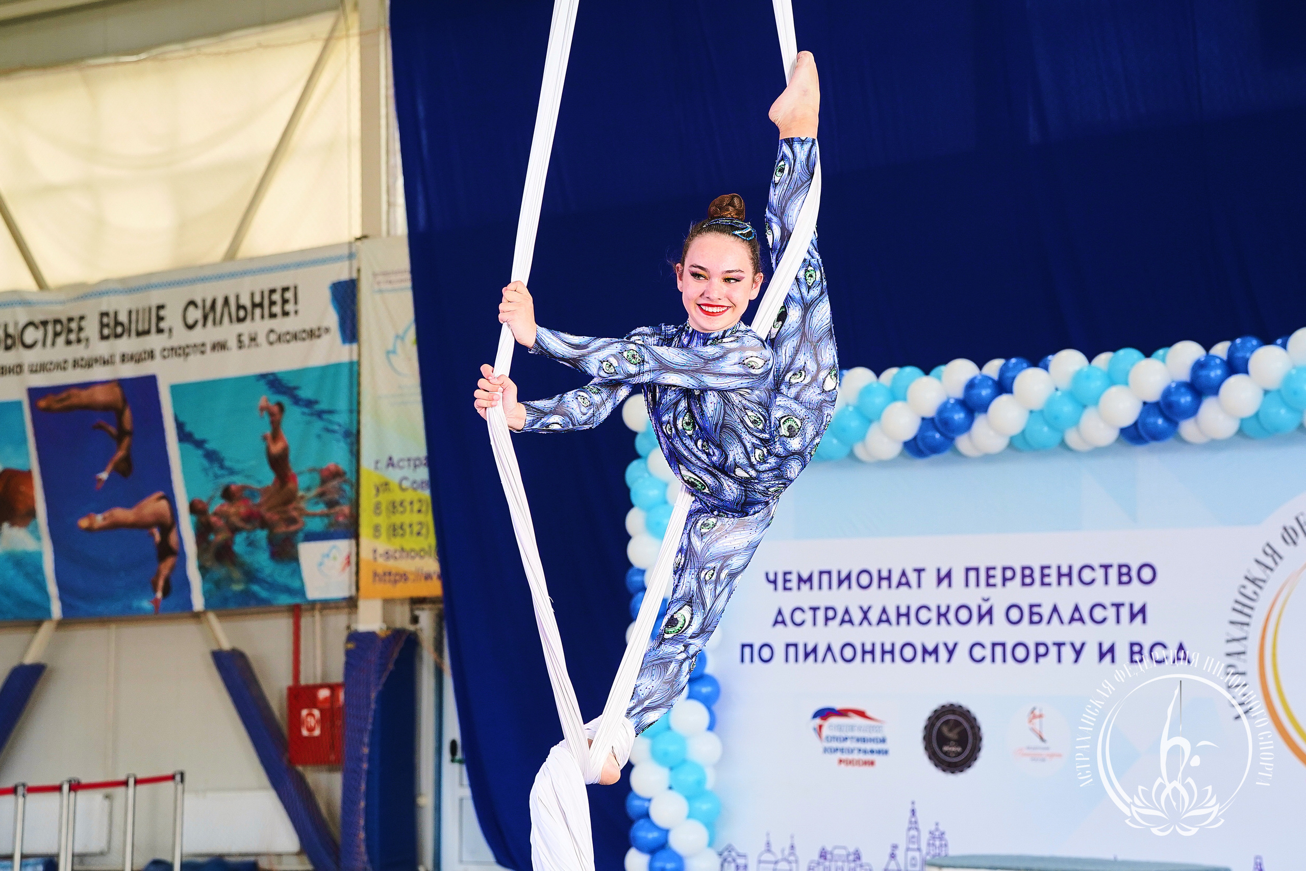 Танцы и спорт. Фотограф Петр Анисимов