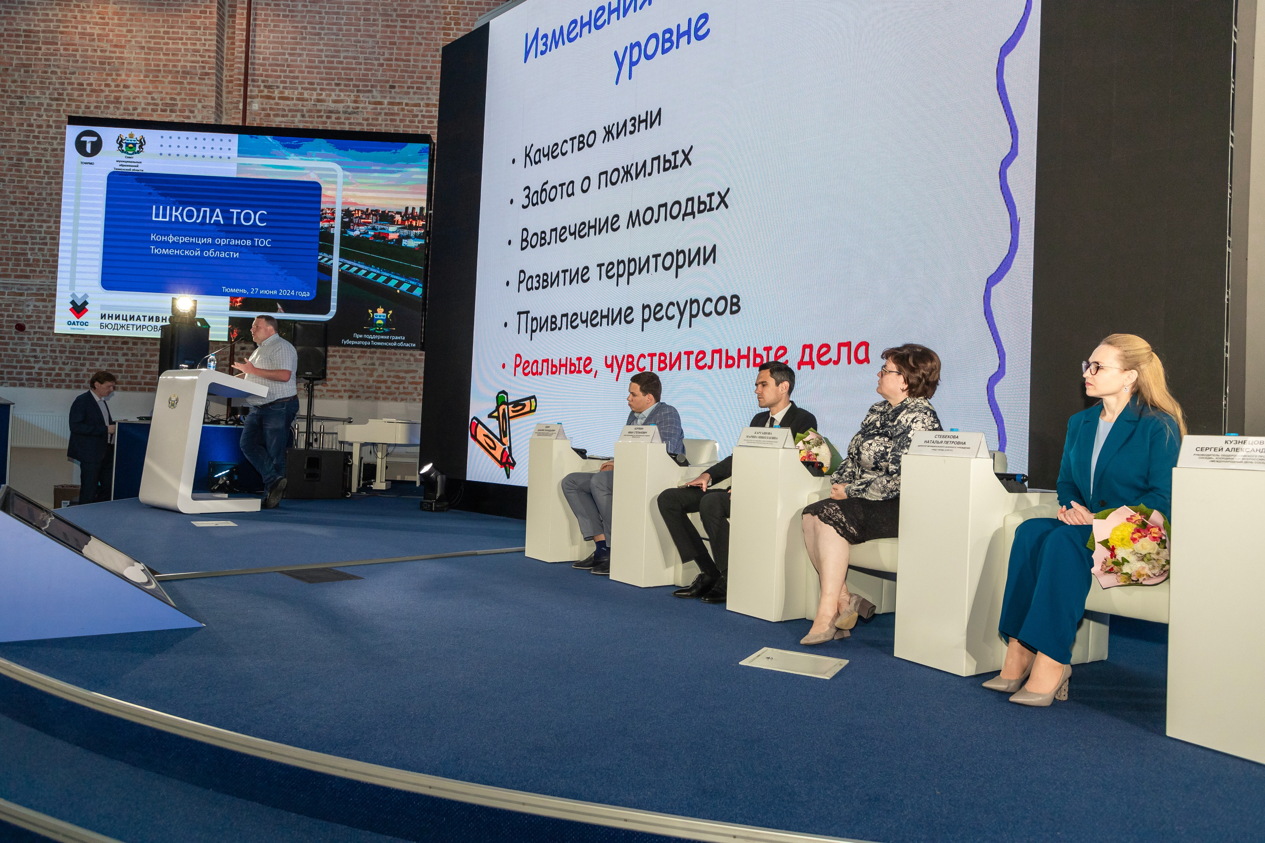 Школа ТОС. Фотограф в Тюмени Алексей Модин