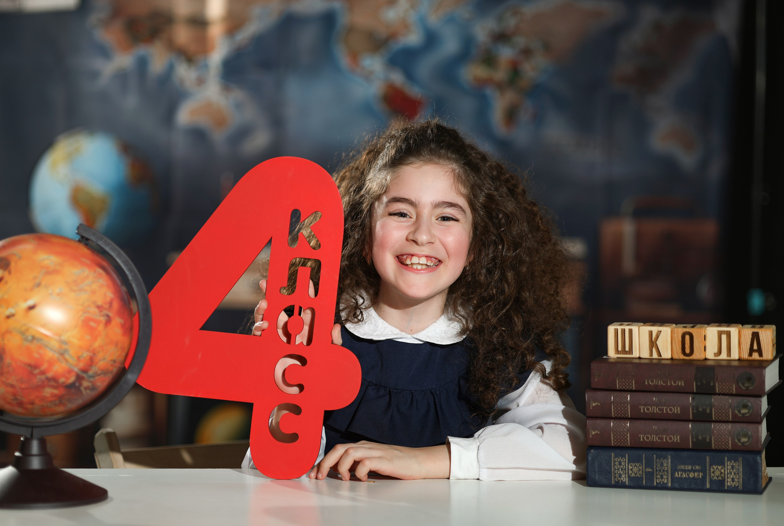 Начальная школа