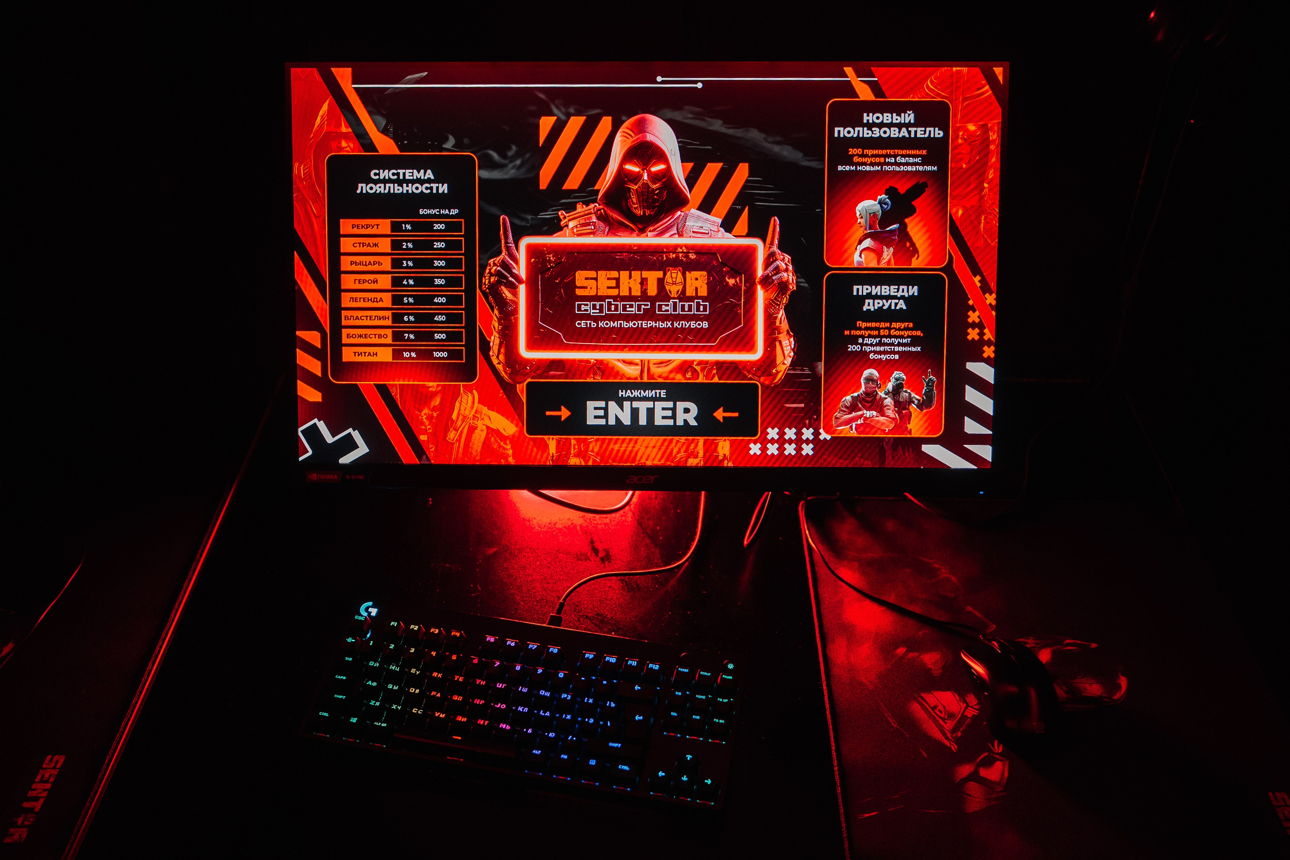 SEKTOR. Фотограф в Хабаровске Швендых Рудольф