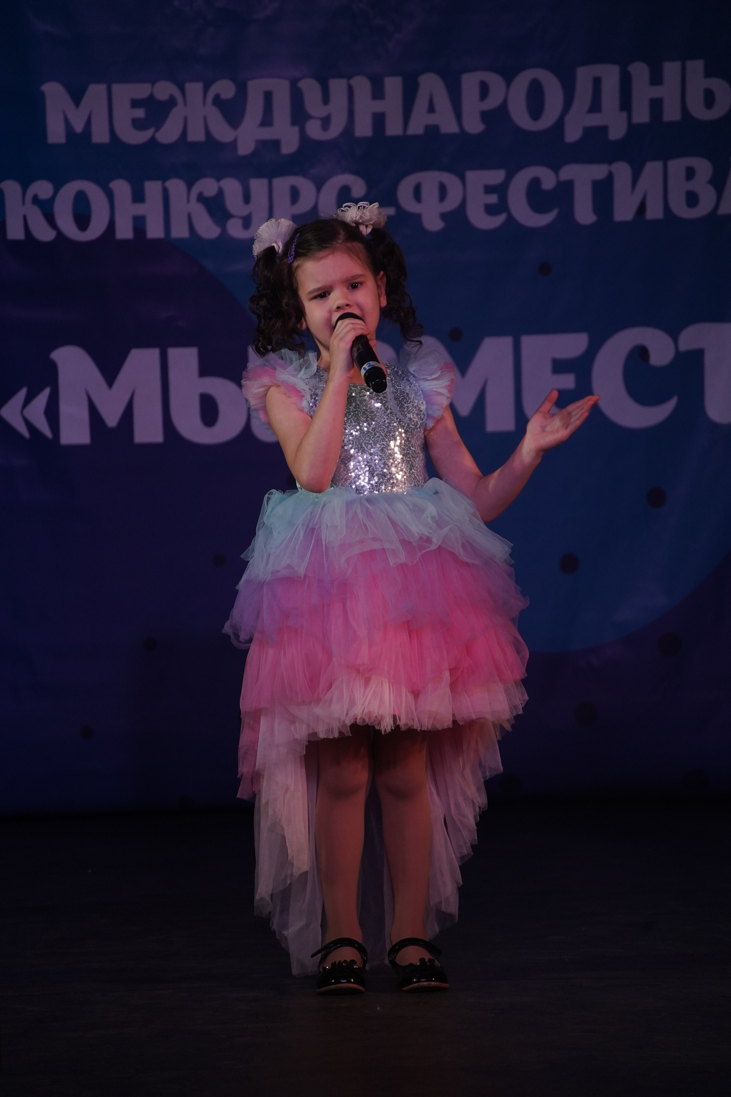 «МЫ ВМЕСТЕ» КОНЦЕРТ. Коммерческий фотограф|Детский фотограф в Самаре Плетнева Евгения