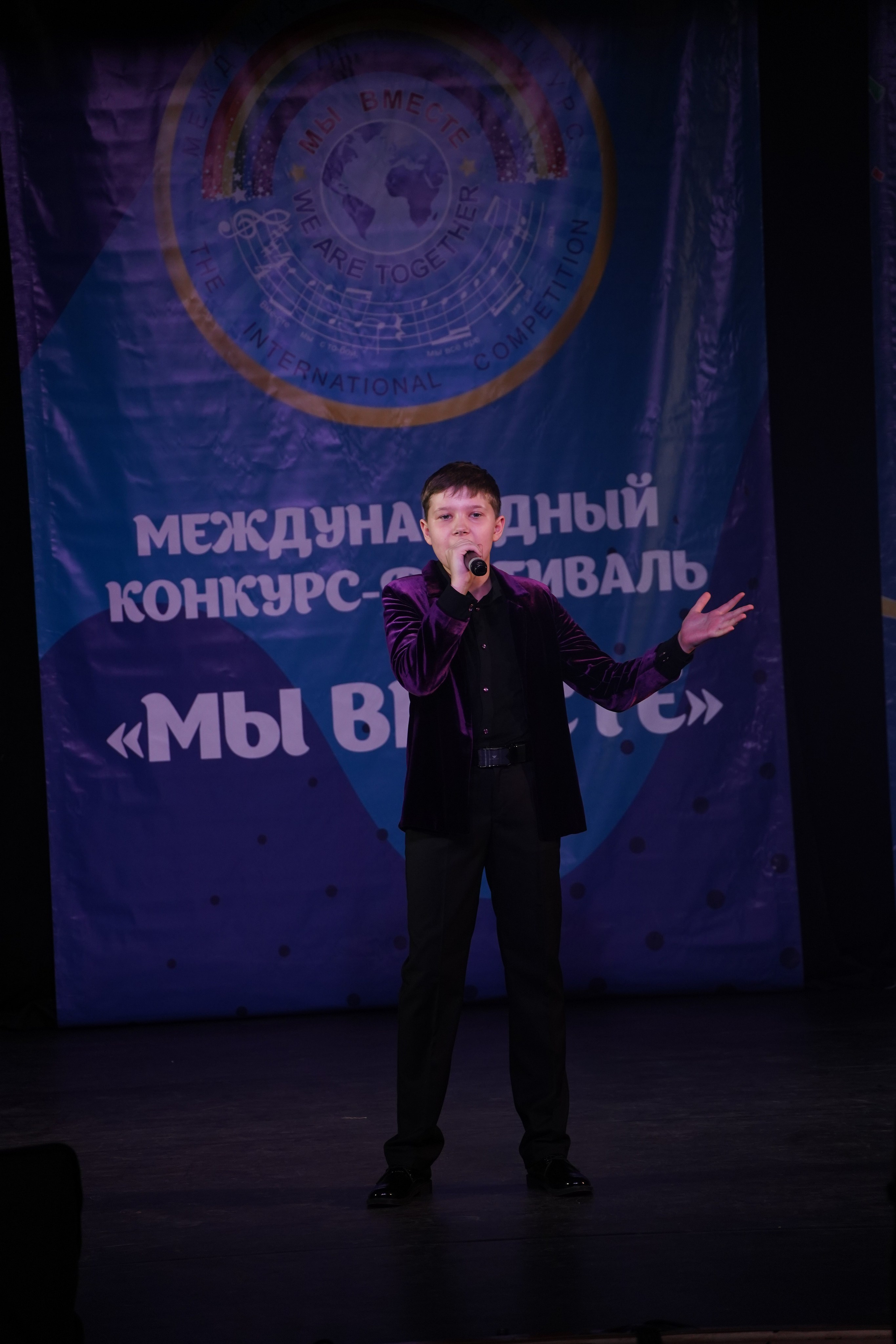 «МЫ ВМЕСТЕ» КОНЦЕРТ. Коммерческий фотограф|Детский фотограф в Самаре Плетнева Евгения