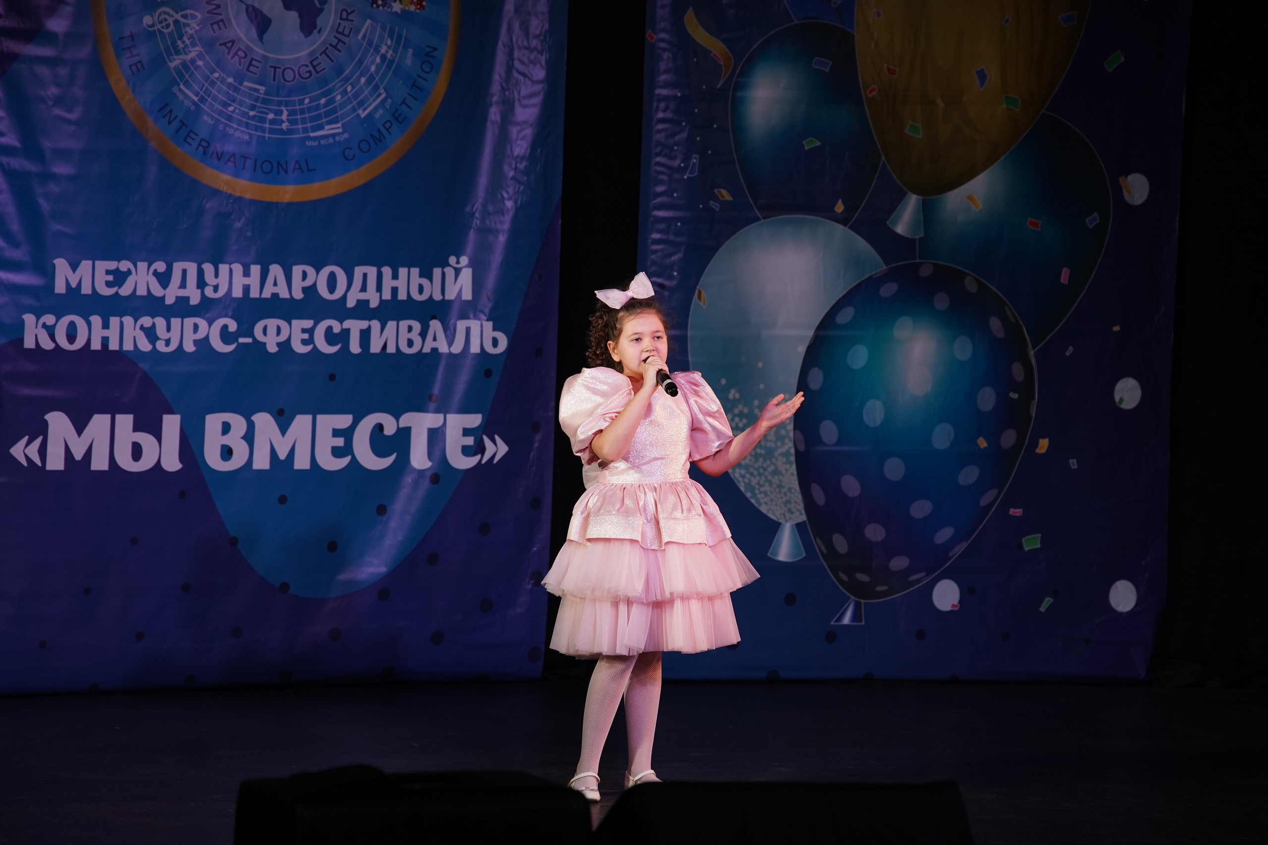 «МЫ ВМЕСТЕ» КОНЦЕРТ. Коммерческий фотограф|Детский фотограф в Самаре Плетнева Евгения
