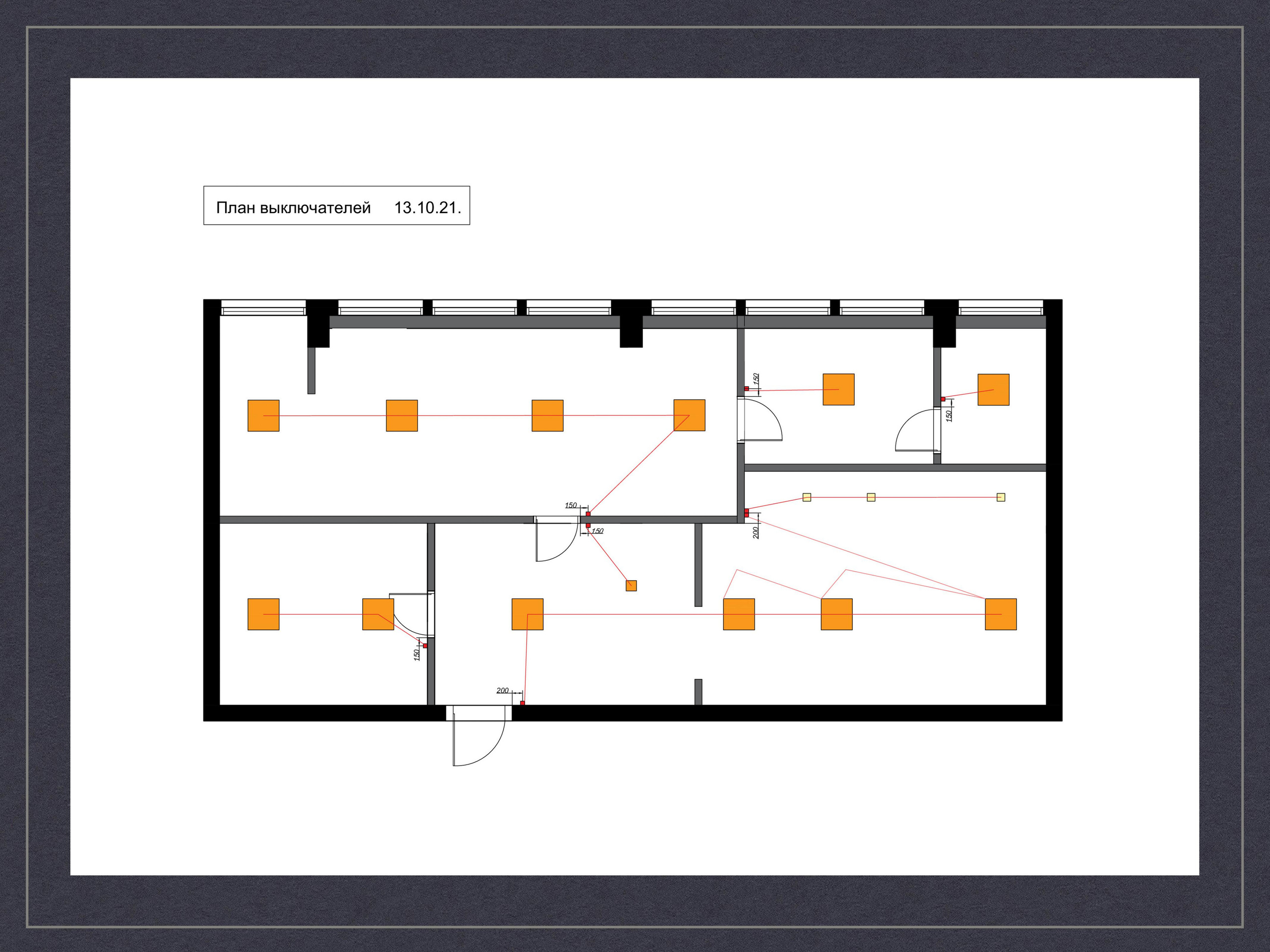 Офис. Малюгина · Дизайн