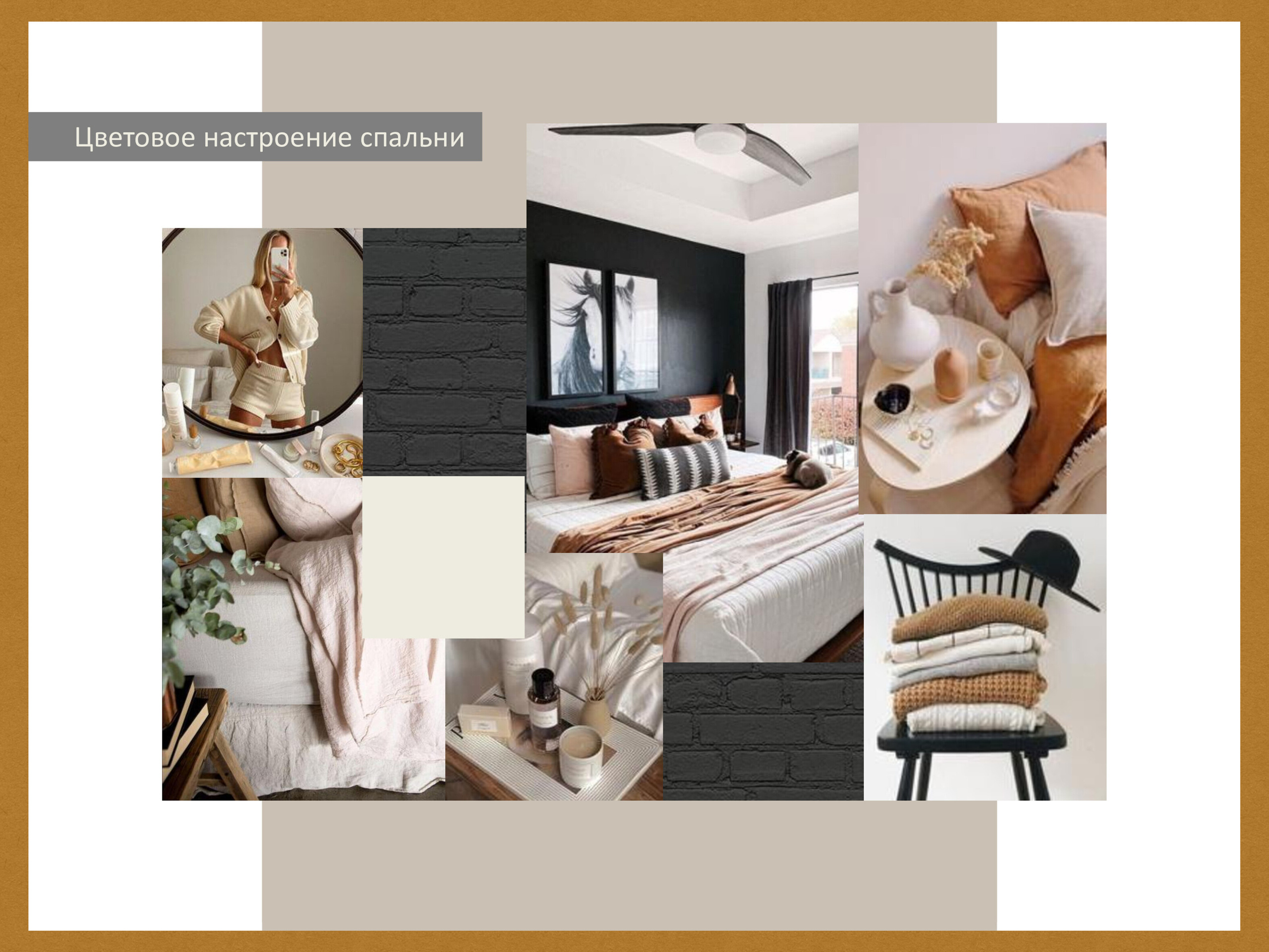 ЖК 1147/S. Малюгина · Дизайн