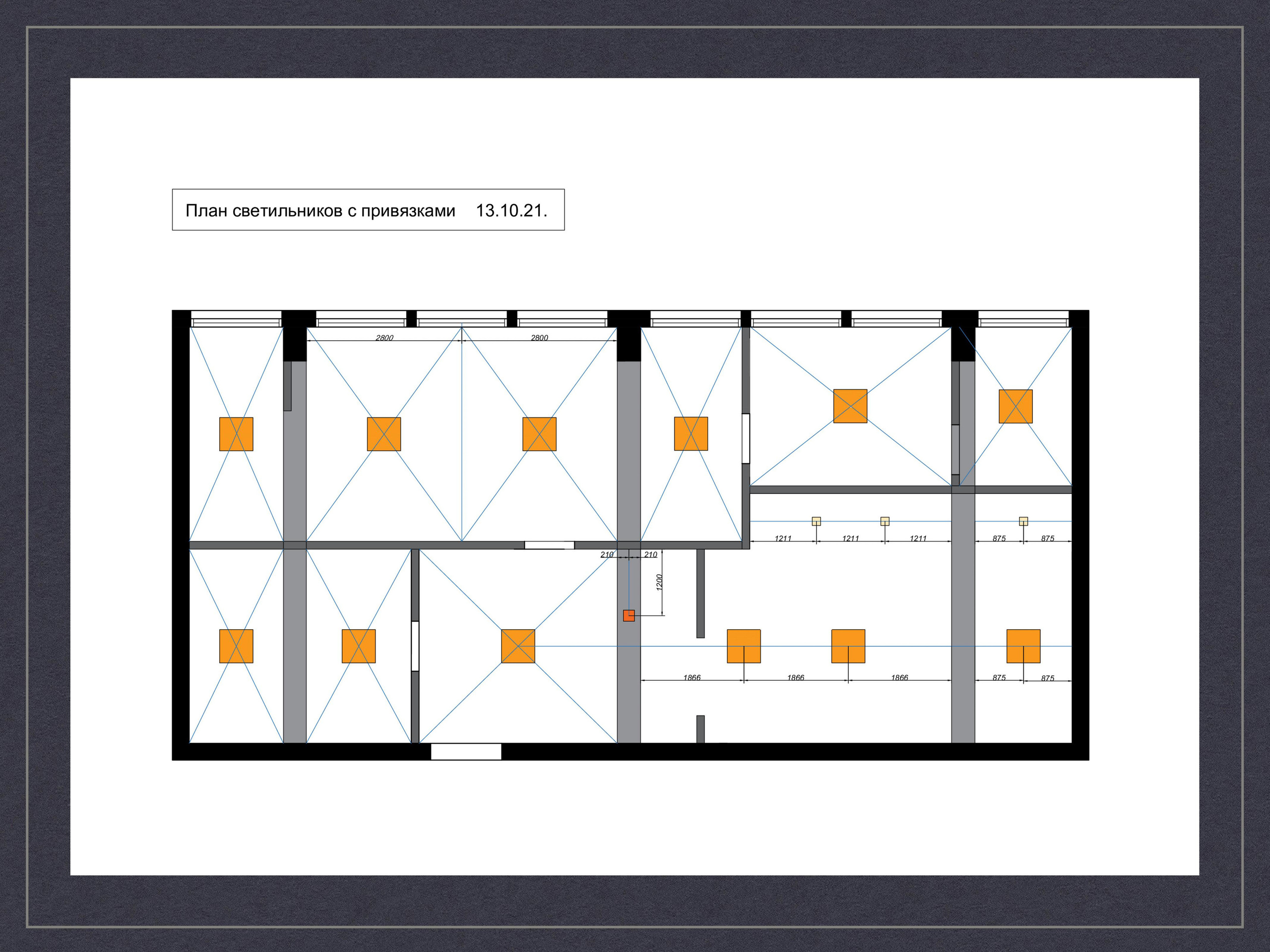 Офис. Малюгина · Дизайн