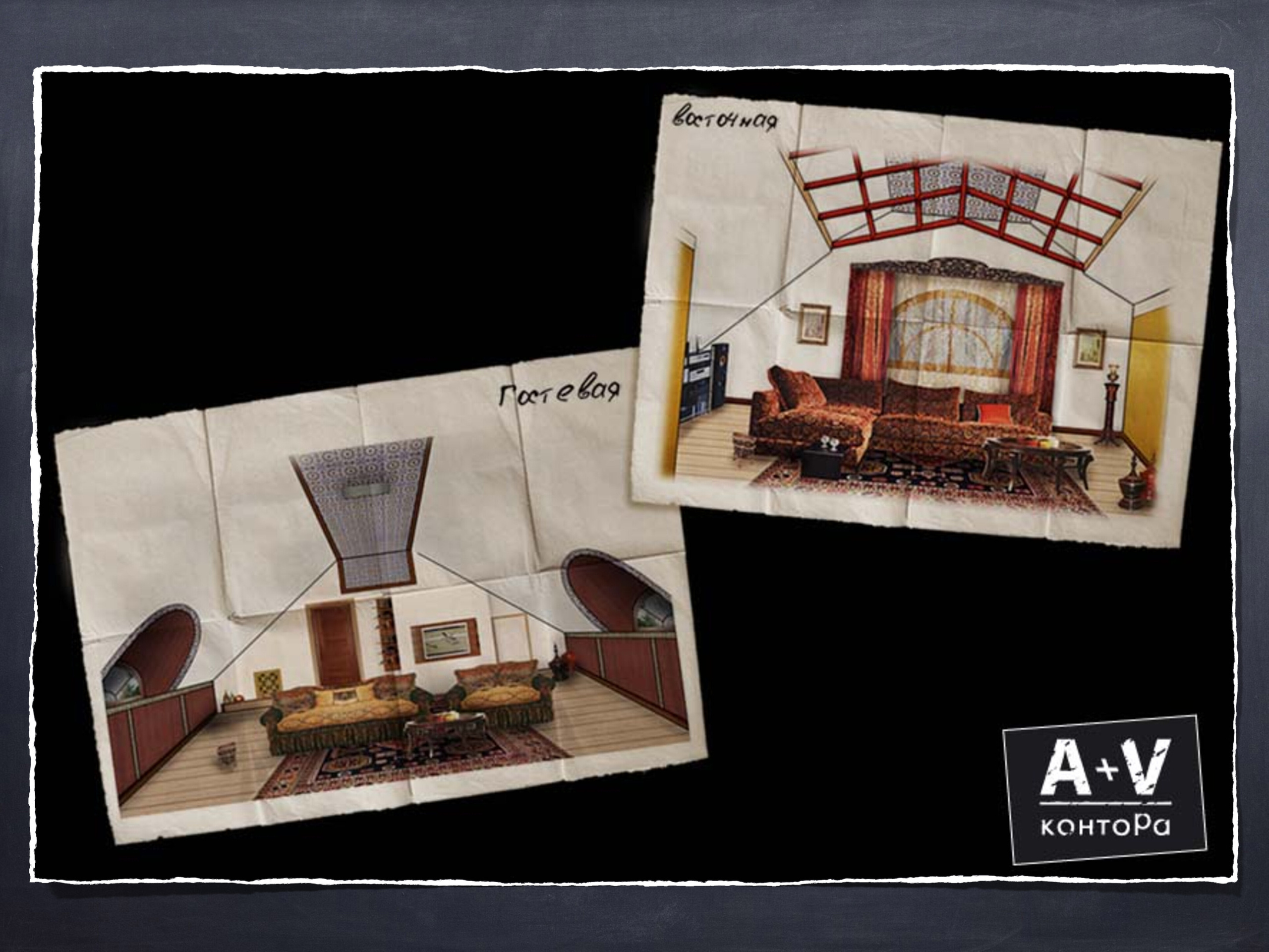 Голицино. Малюгина · Дизайн