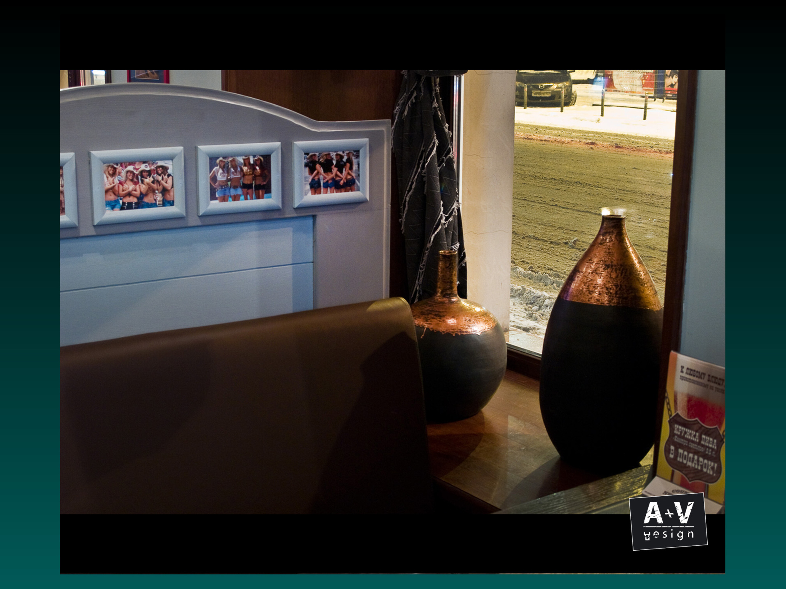 Кантри Паб. Малюгина · Дизайн