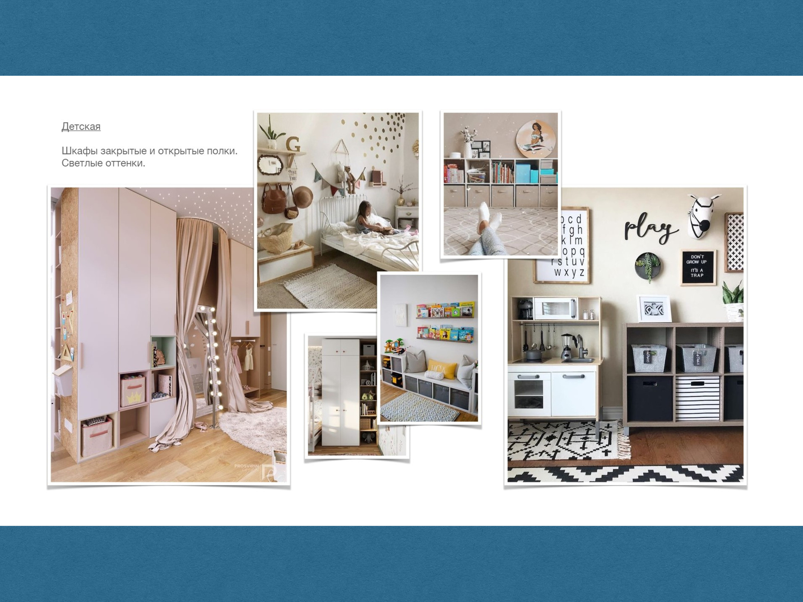 Кубинка. Малюгина · Дизайн