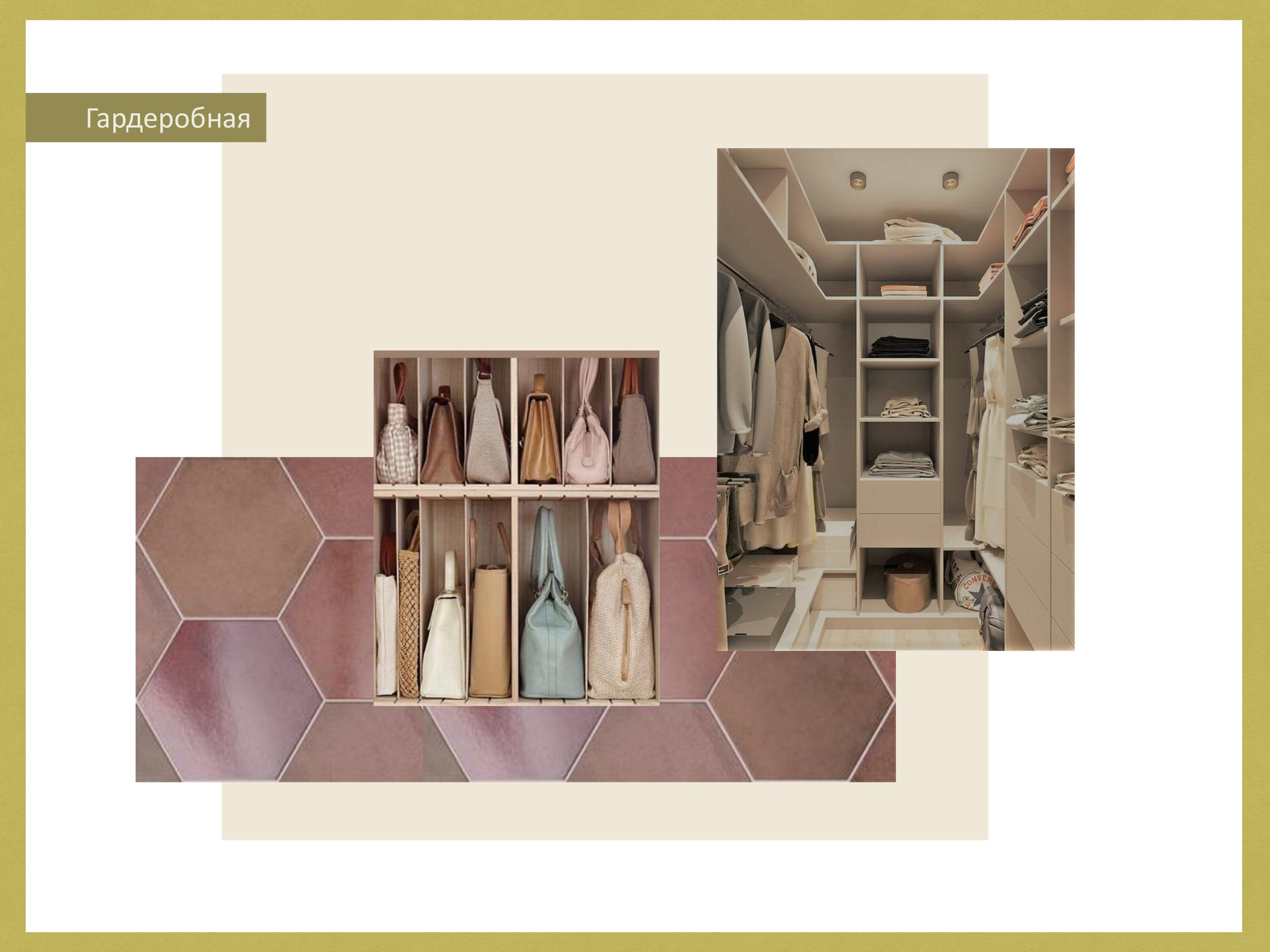 ЖК 1147/A. Малюгина · Дизайн