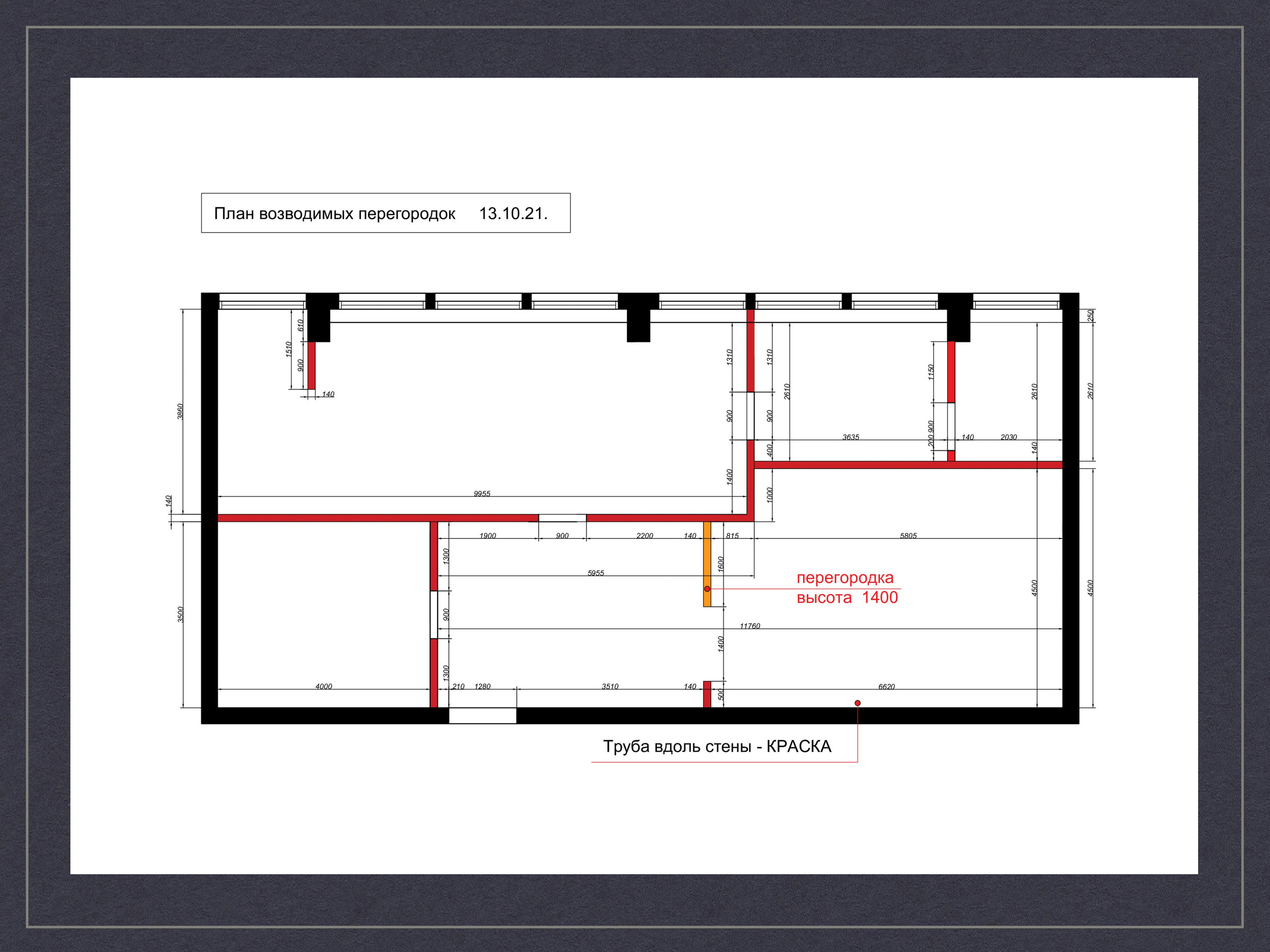 Офис. Малюгина · Дизайн
