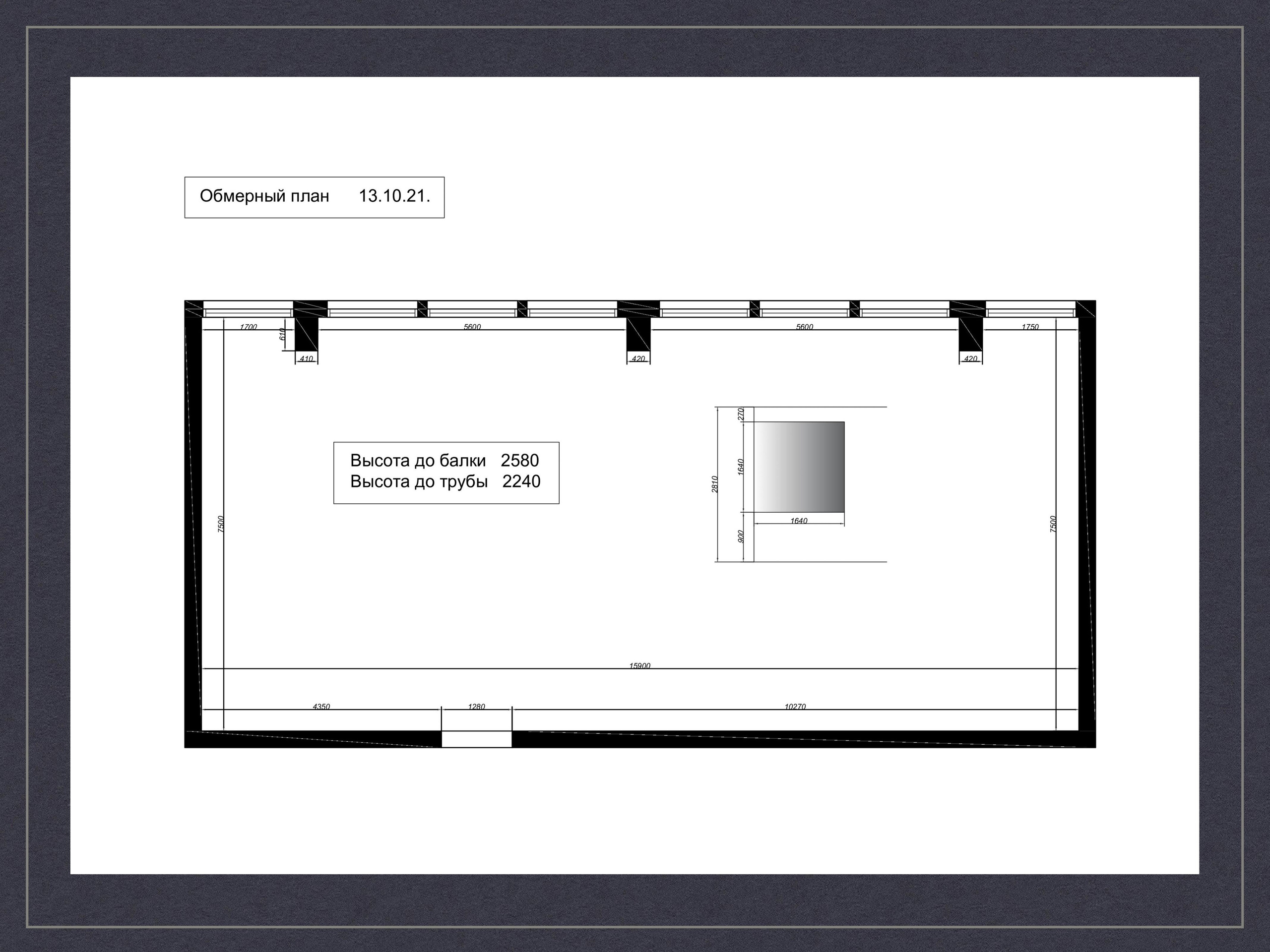 Офис. Малюгина · Дизайн
