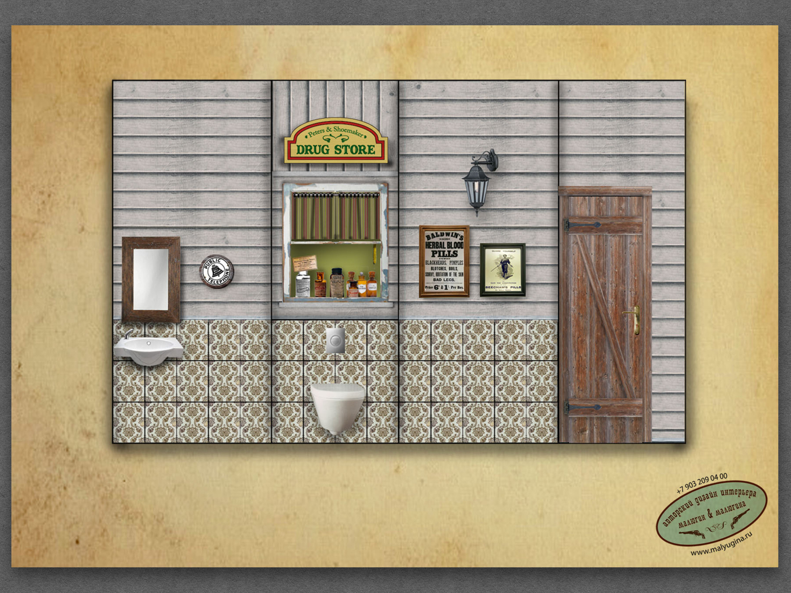 Эскизы Кантри Паб. Малюгина · Дизайн