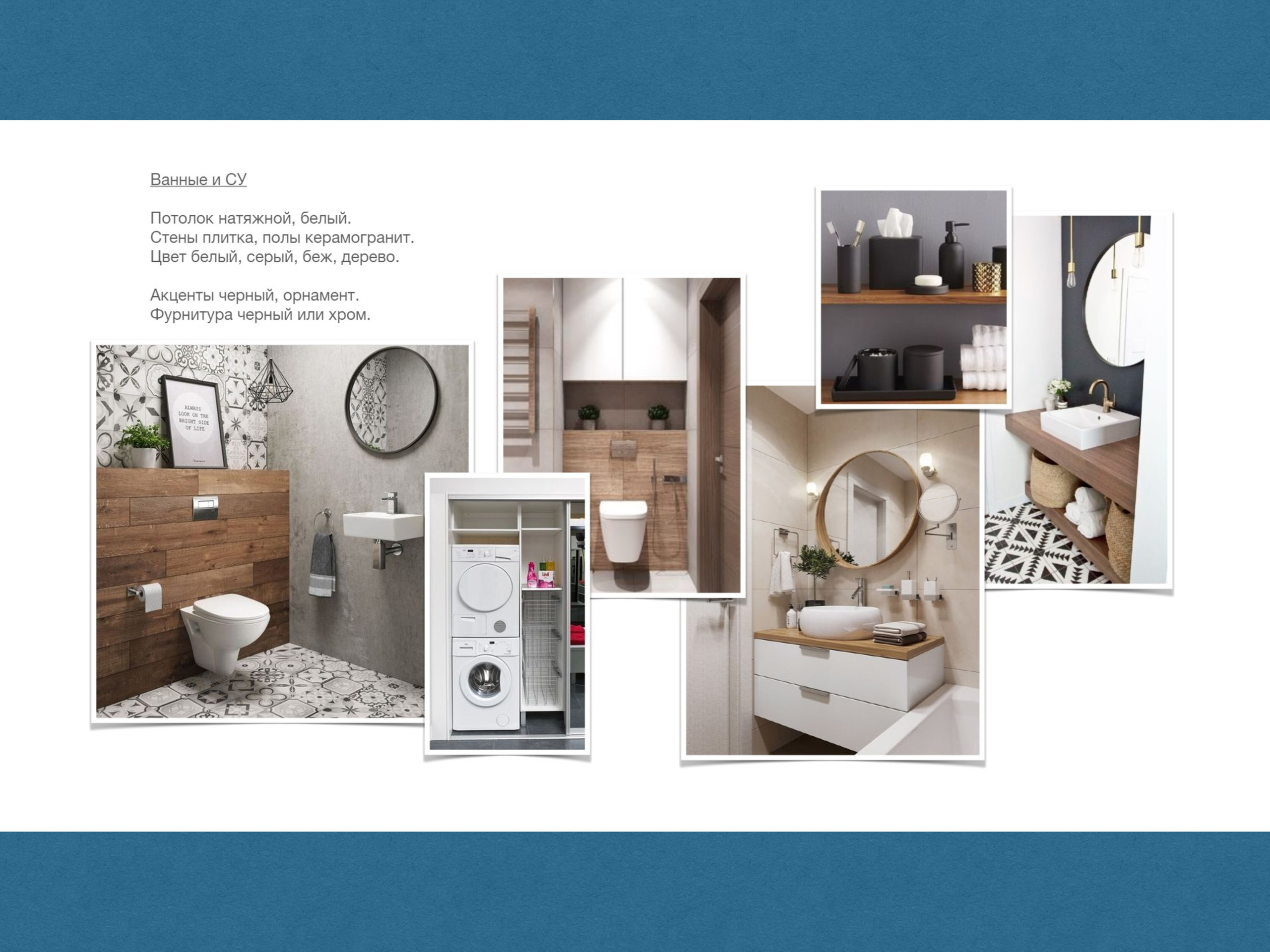 Кубинка. Малюгина · Дизайн