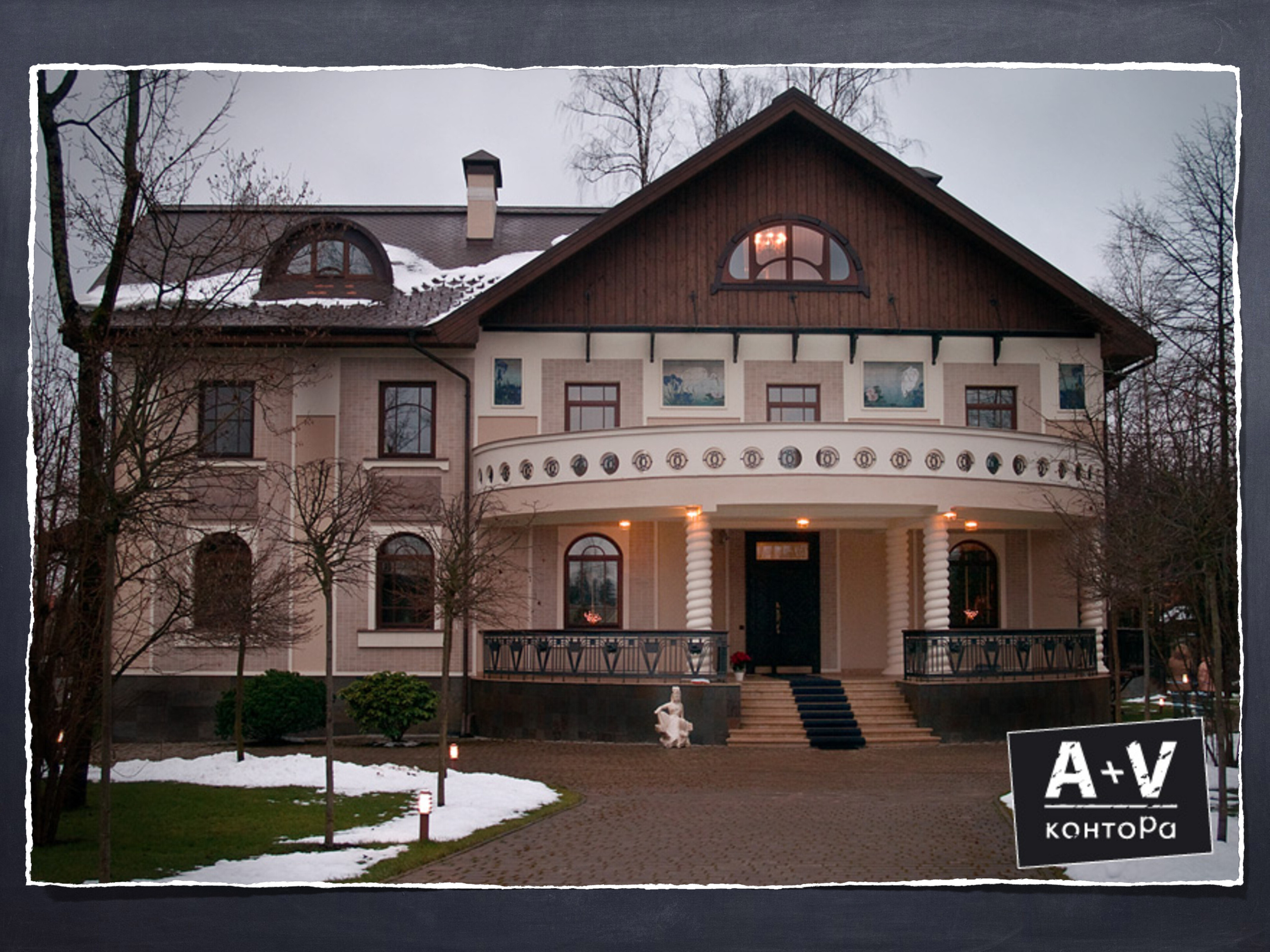 Голицино. Малюгина · Дизайн