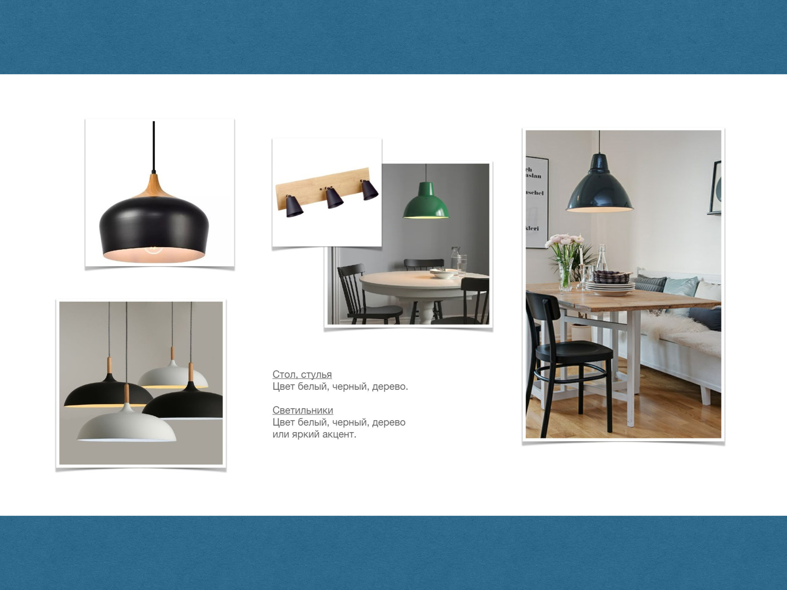 Кубинка. Малюгина · Дизайн