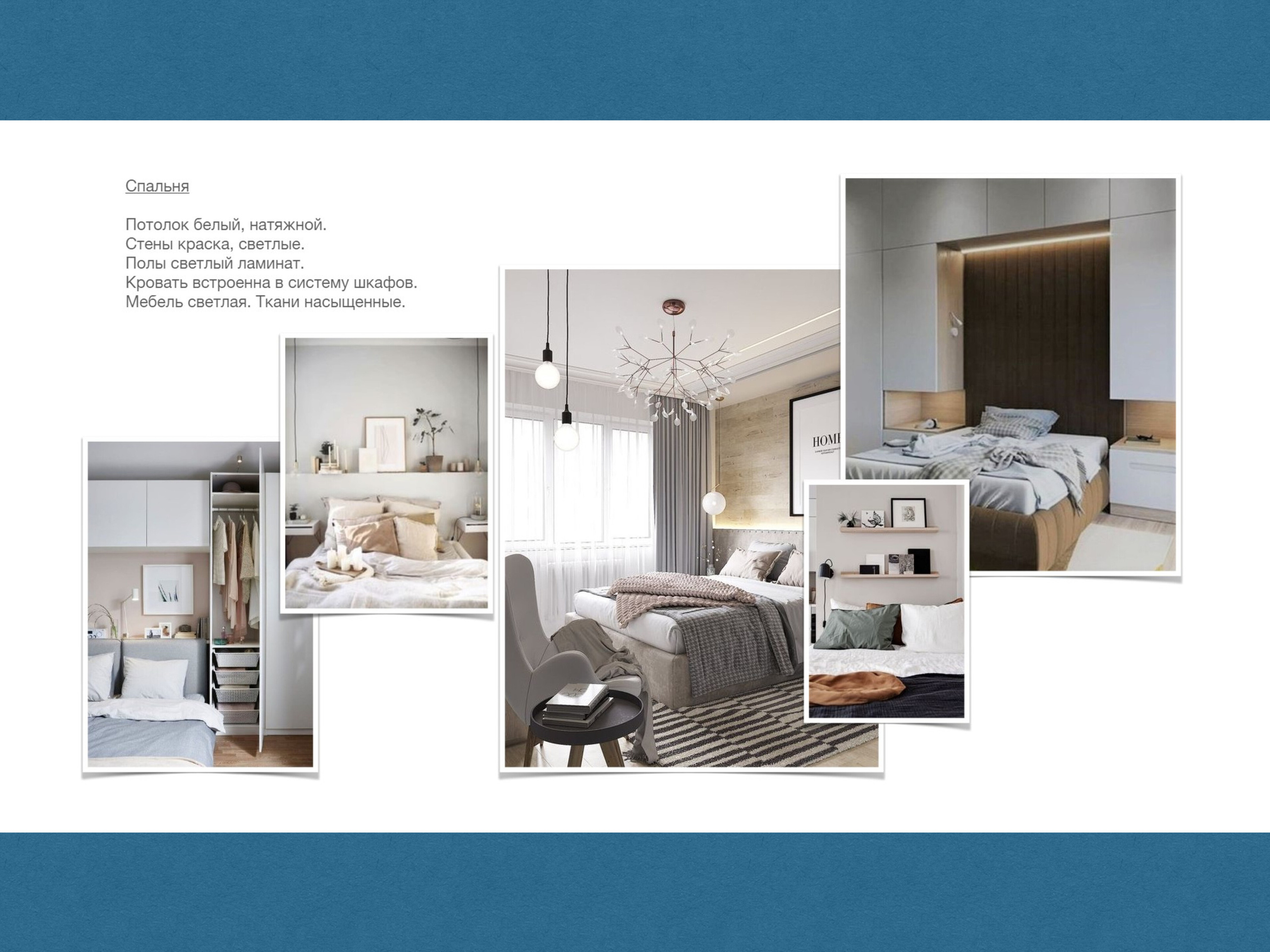 Кубинка. Малюгина · Дизайн