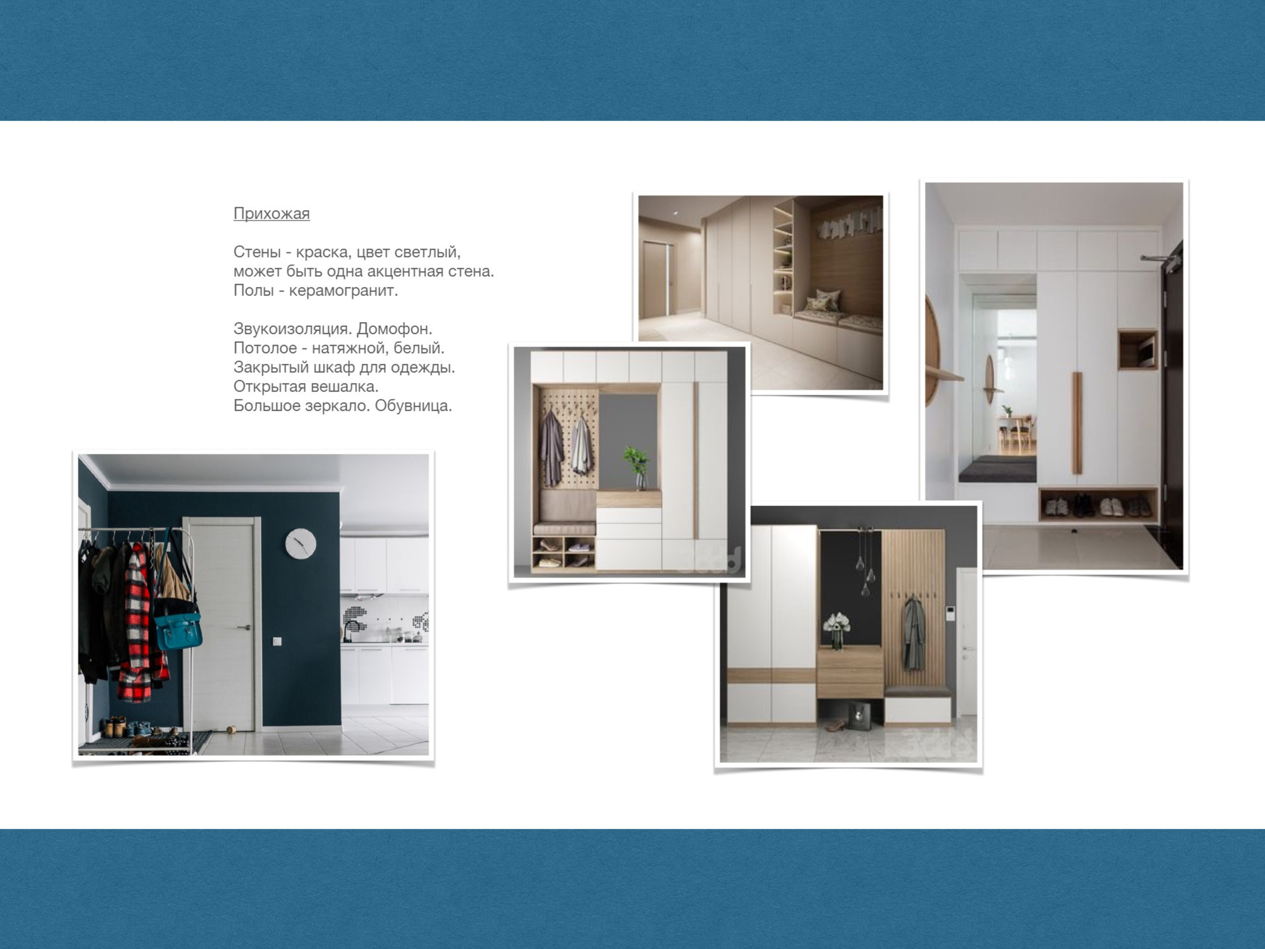 Кубинка. Малюгина · Дизайн