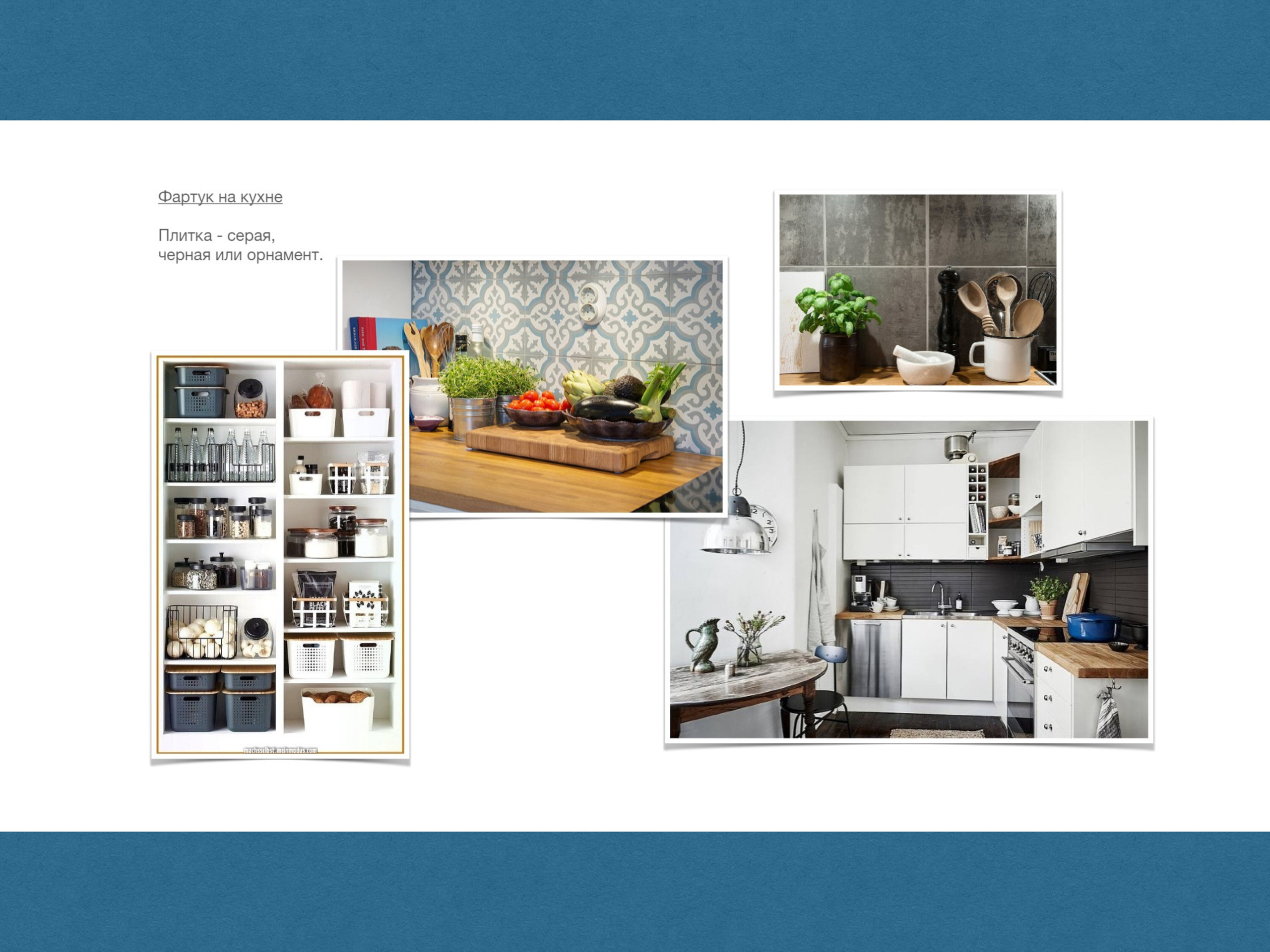 Кубинка. Малюгина · Дизайн