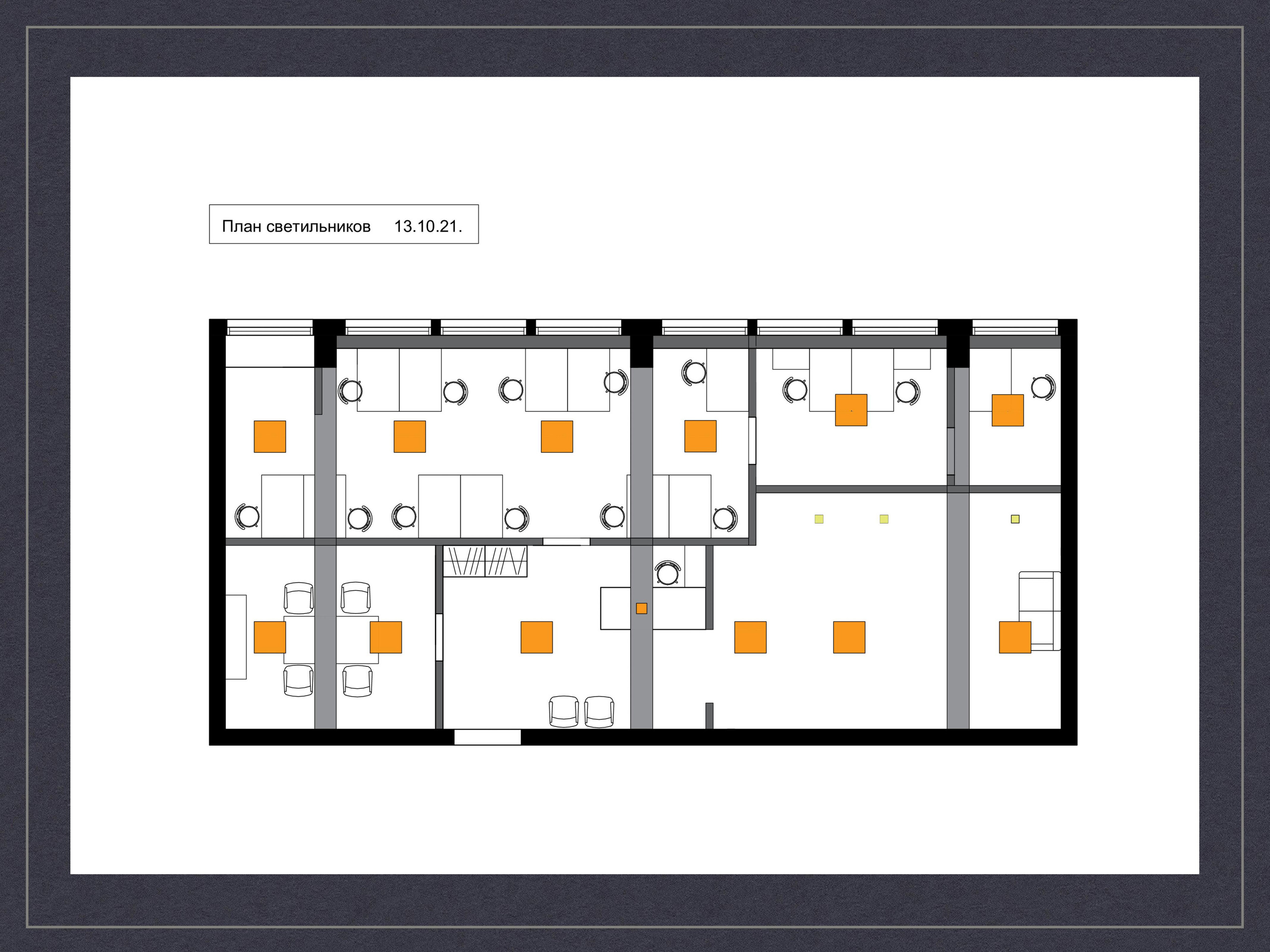 Офис. Малюгина · Дизайн