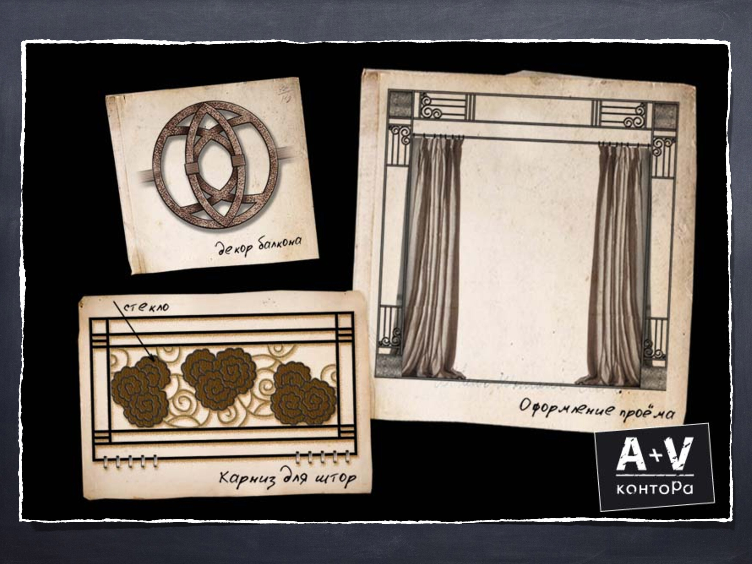 Голицино. Малюгина · Дизайн