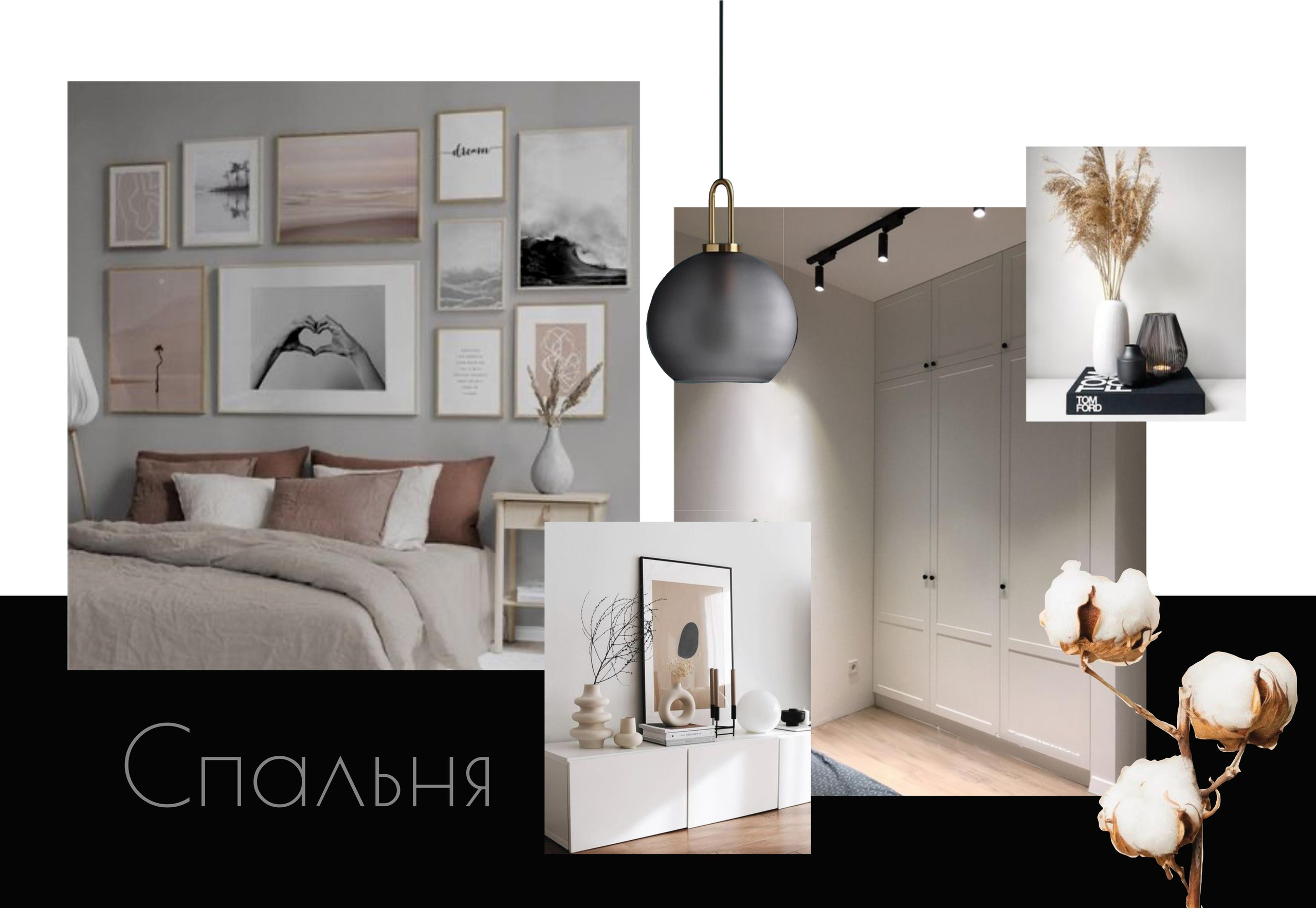 ЖК Прайм Тайм. Малюгина · Дизайн