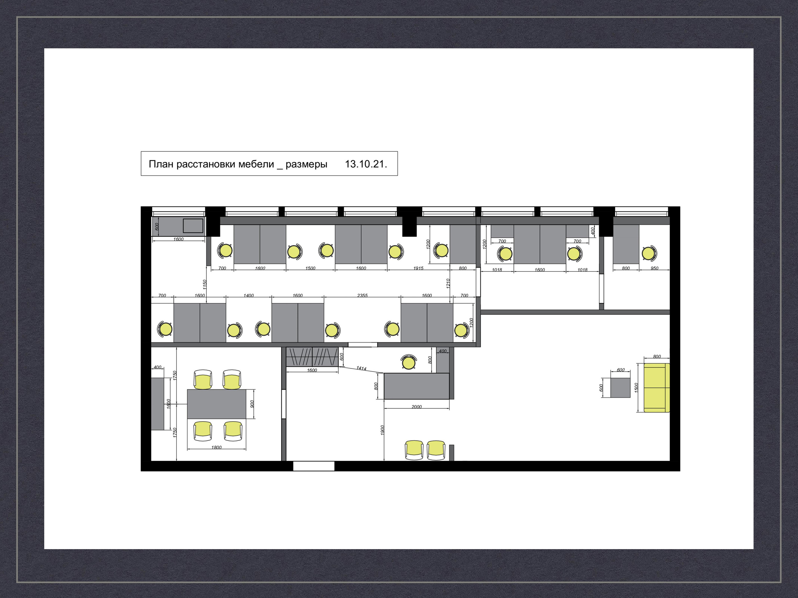 Офис. Малюгина · Дизайн