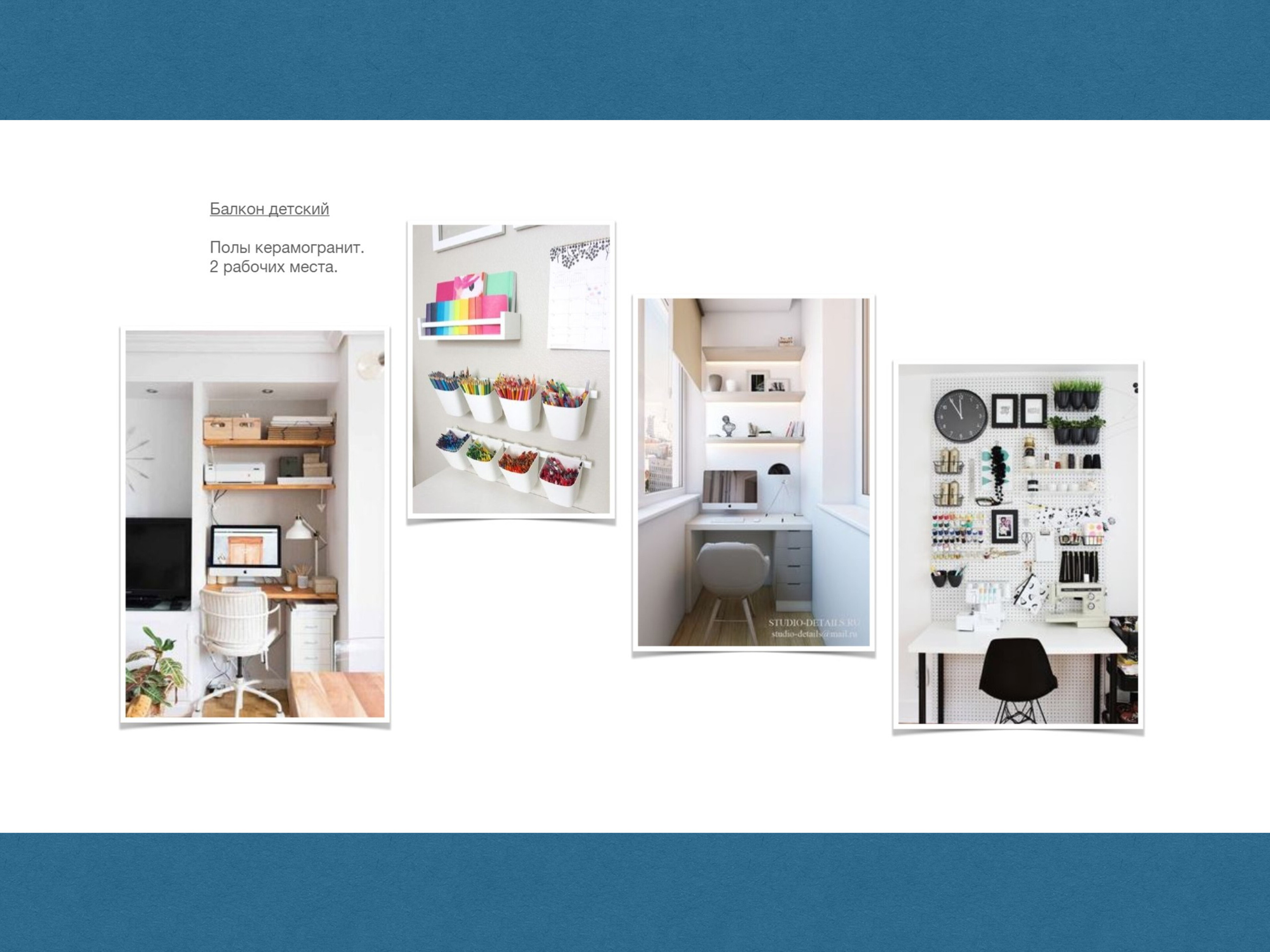 Кубинка. Малюгина · Дизайн