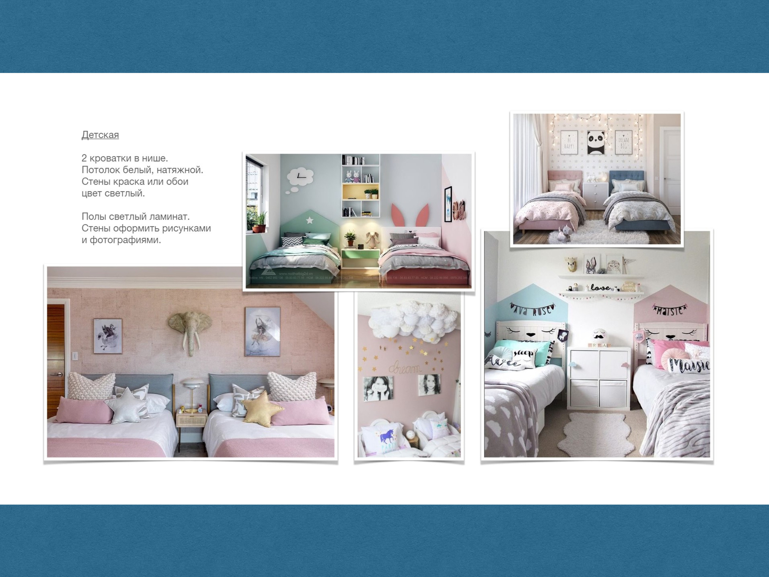 Кубинка. Малюгина · Дизайн