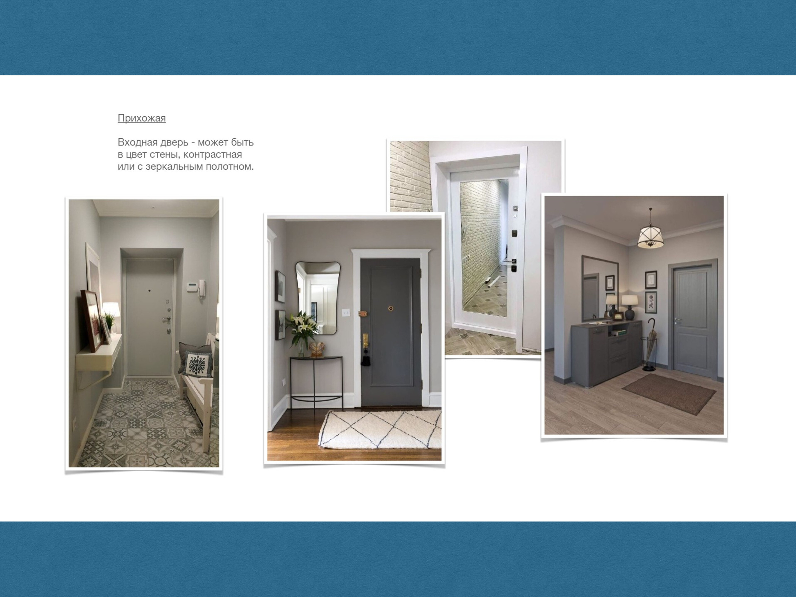 Кубинка. Малюгина · Дизайн