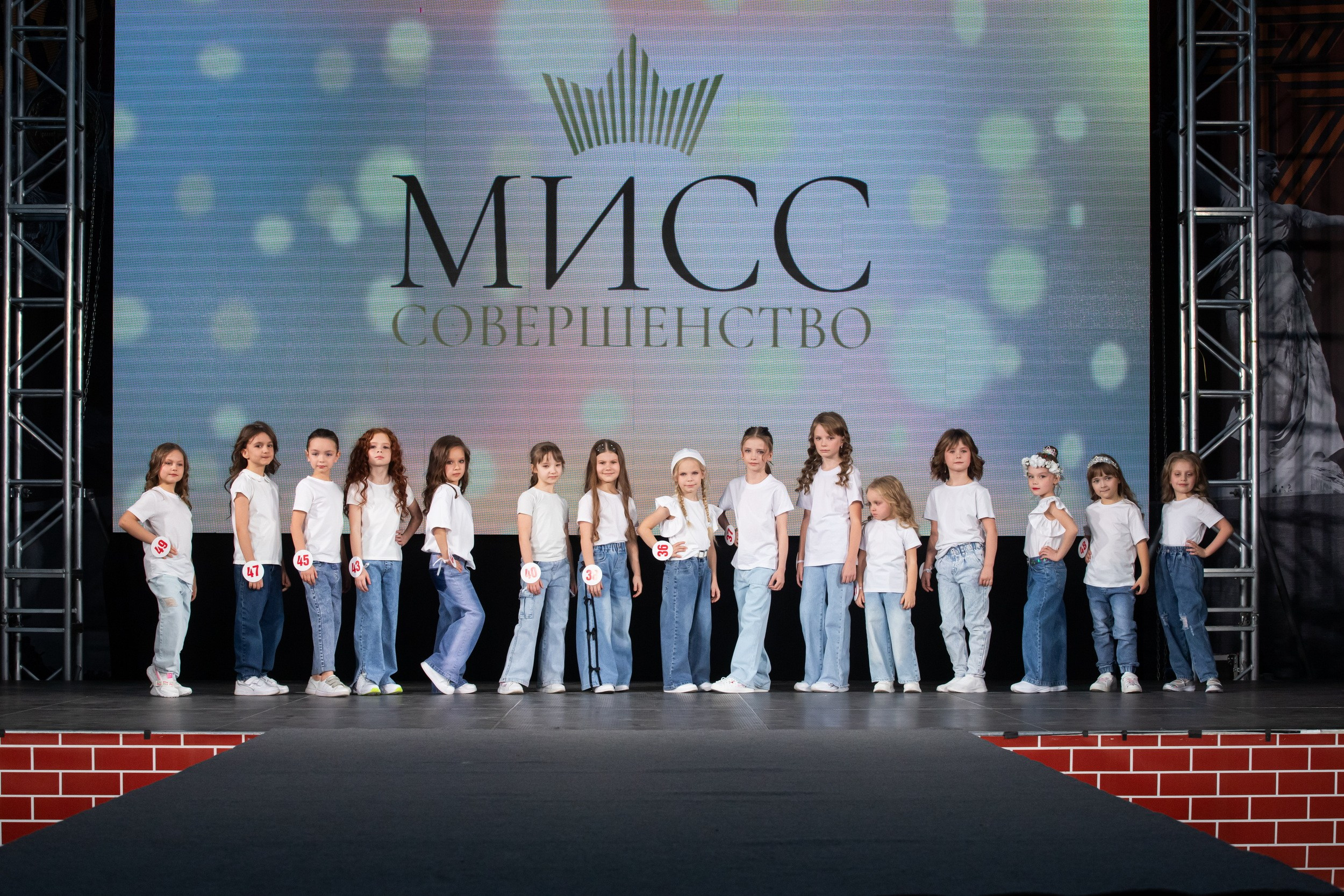 Миссис Тула 2026 и Мисс Совершенство (14 декабря 2025). Репортажный фотограф Алексей Пирязев