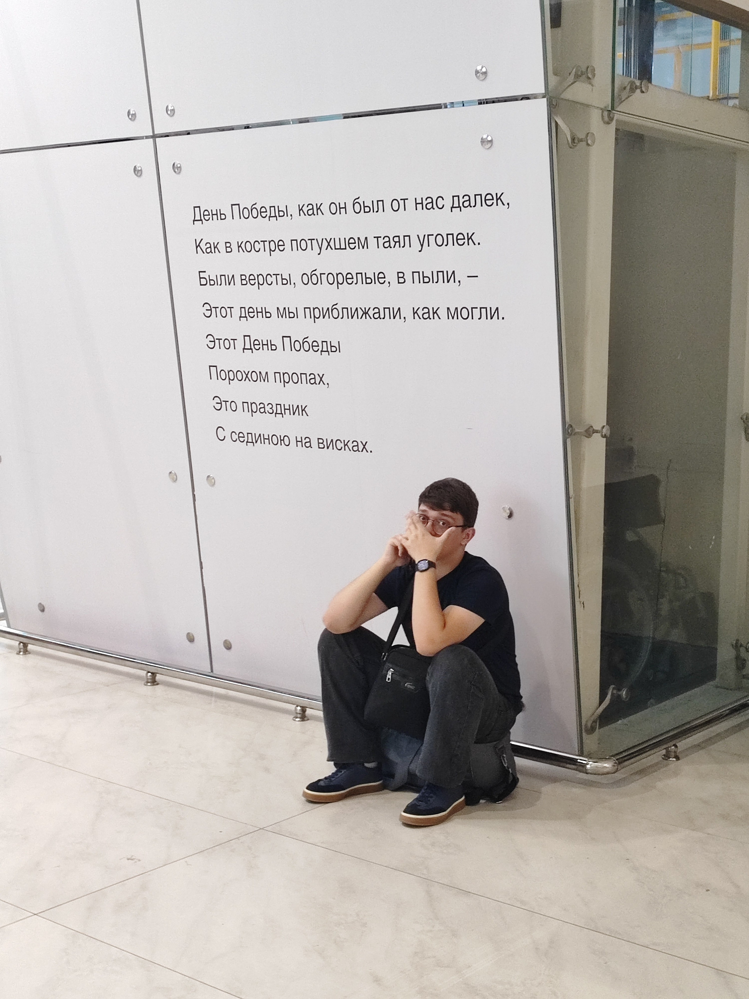 Намобилкус кавказский. Репортажный фотограф Алексей Пирязев