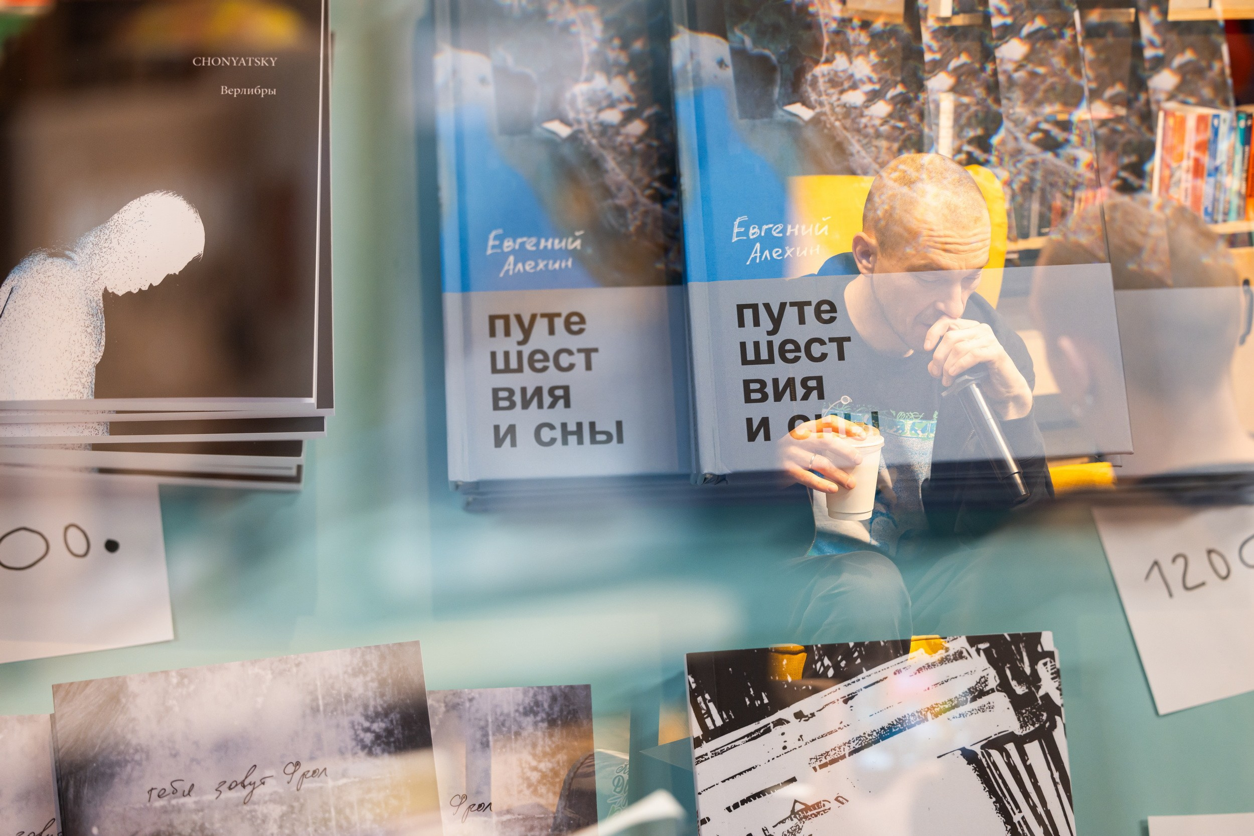 Концерт «Макулатуры» и творческая встреча с писателями в Туле (11-12 марта 2026). Репортажный фотограф Алексей Пирязев